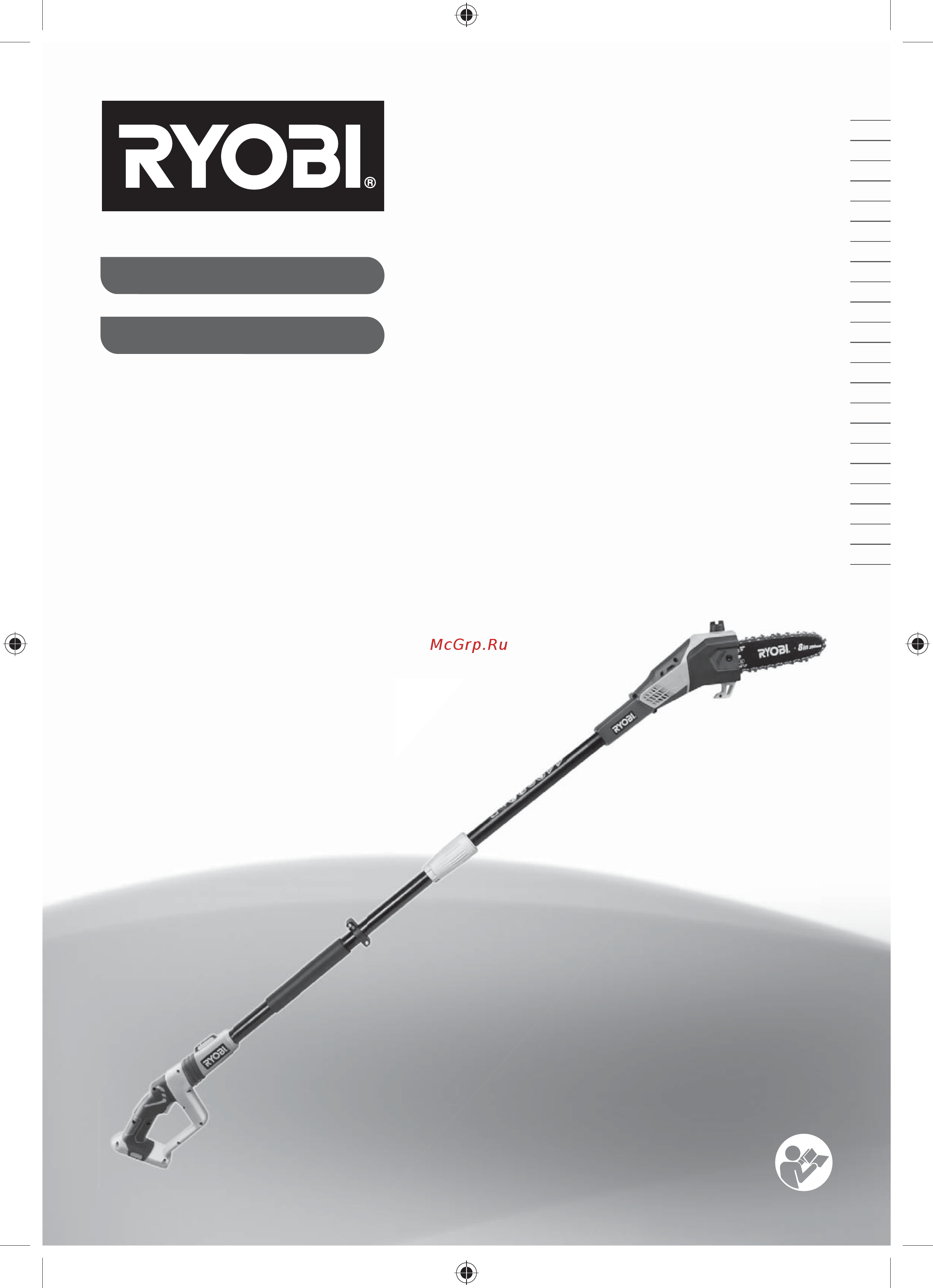 Ryobi one+ opp1820 3001250 Инструкция по эксплуатации онлайн