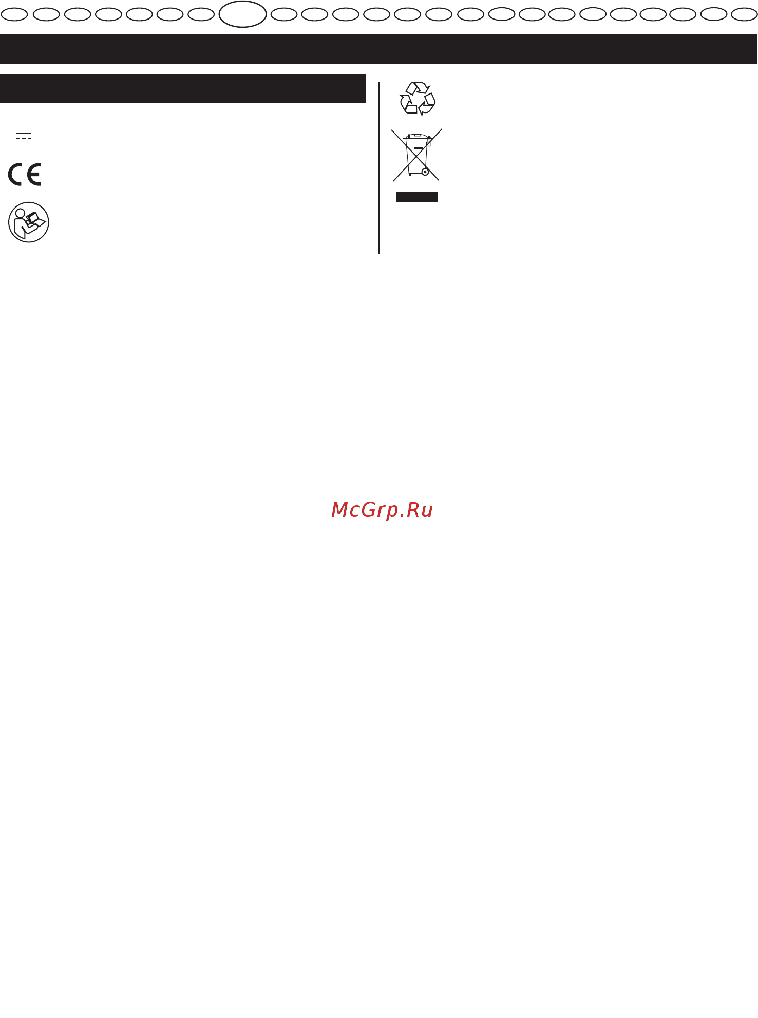 Ryobi one+ cdc18022n 3000422 [42/127] Symbol