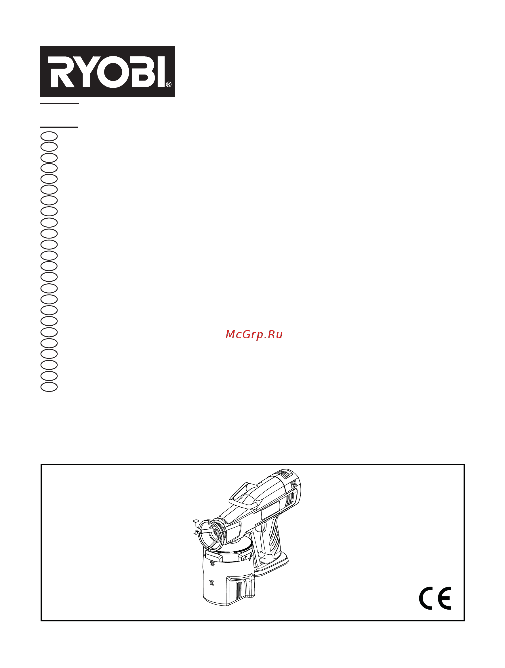 Ryobi one+ p620 3000155 Инструкция по эксплуатации онлайн