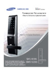 Samsung черный shs-h705 fbк/en Инструкция по эксплуатации