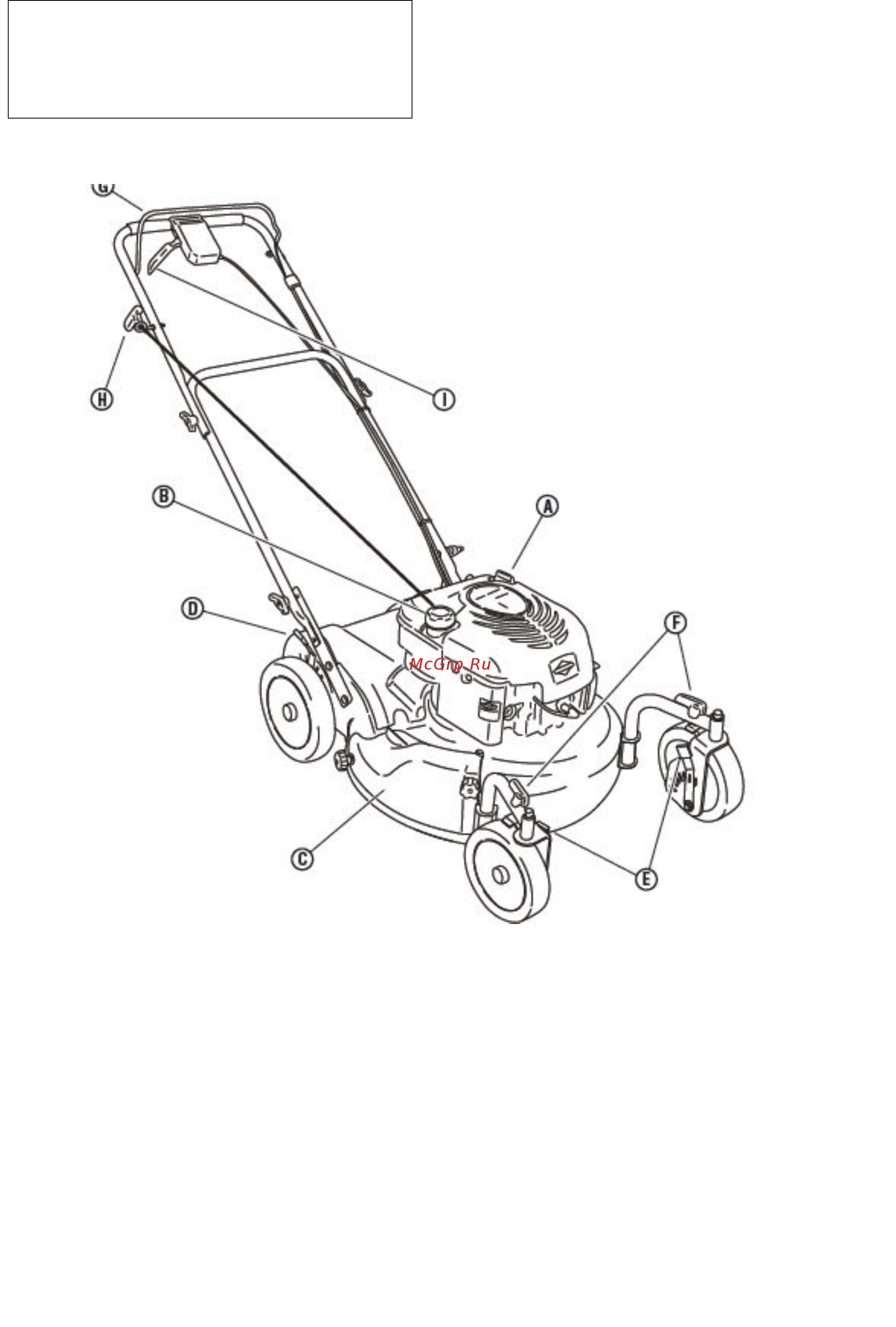 Simplicity eypv21675exsw 7800870 [7/21] Части газонокосилки и элементы управления