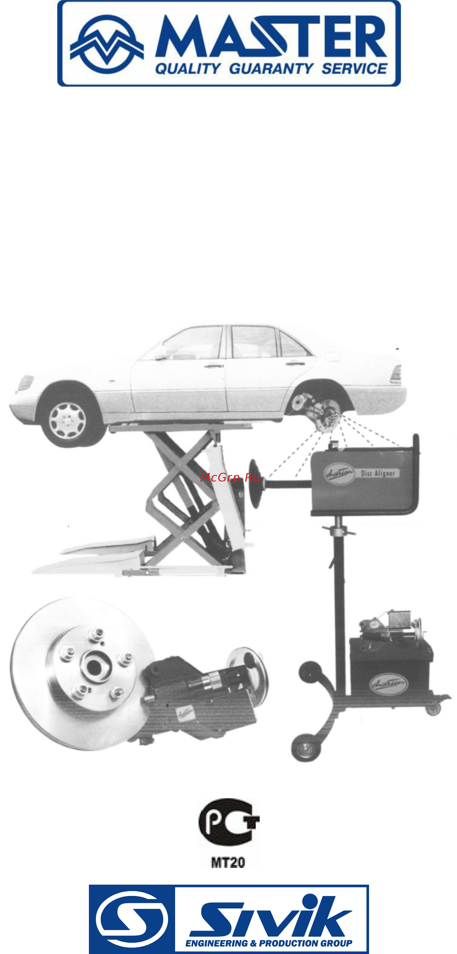 Sivik dbl-802 dl Инструкция по эксплуатации онлайн