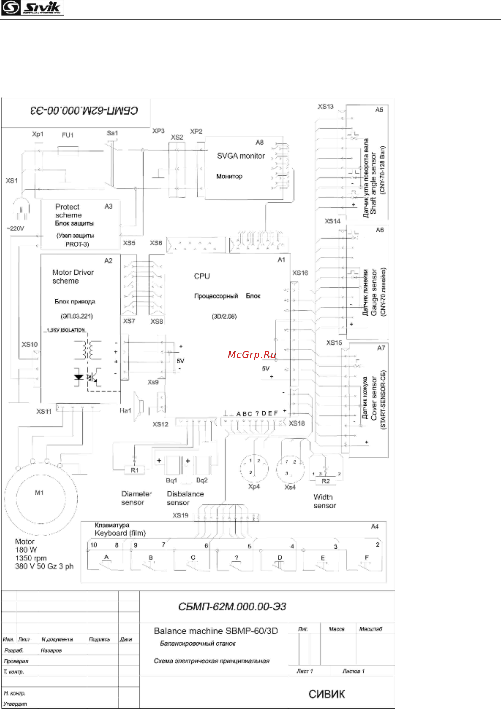 Lamiera posteriore coperchio 3010798 Москва