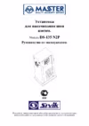 ds-135bn2p