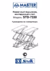 Sivik std 7330