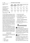 Sparky mba 2001v 10000090804 Инструкция по эксплуатации