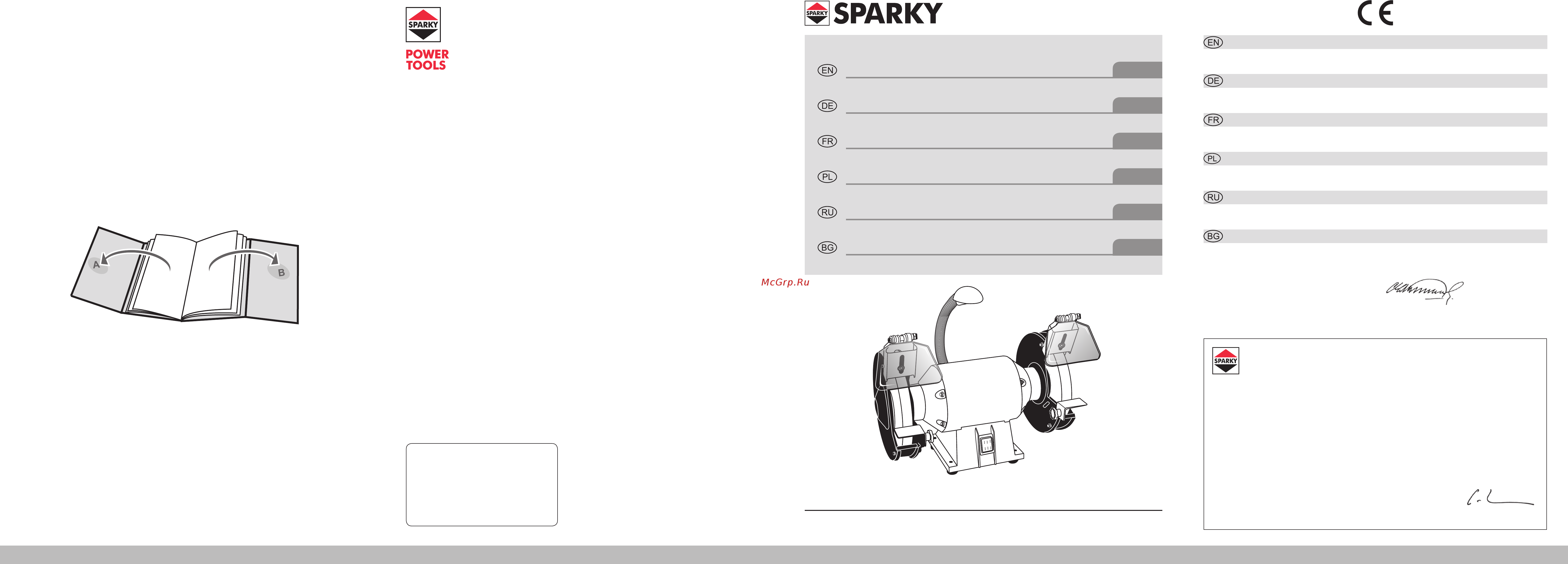 Sparky mbg 125l Инструкция по эксплуатации онлайн