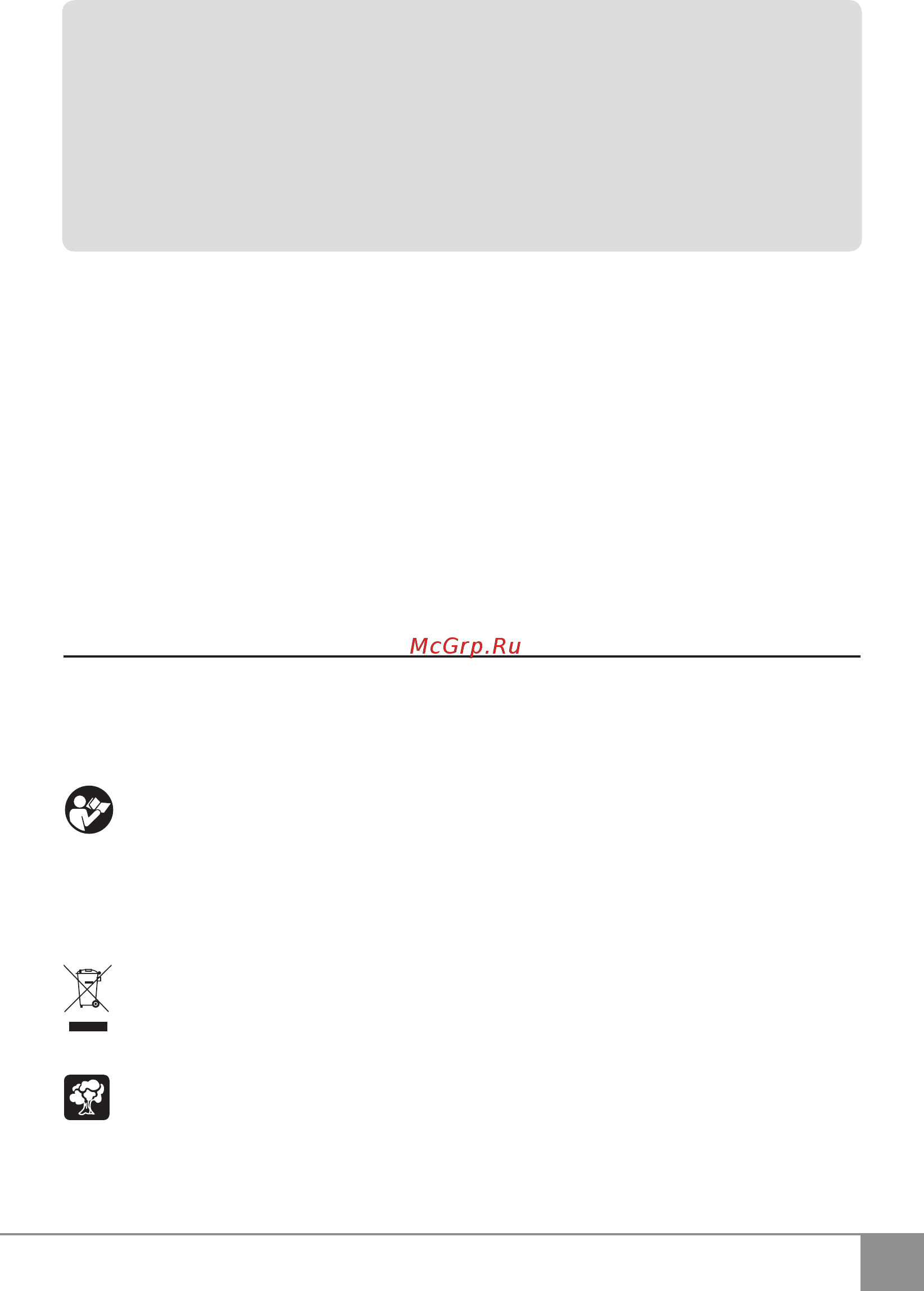 Sparky mbg 125l [3/11] Pages mbg l