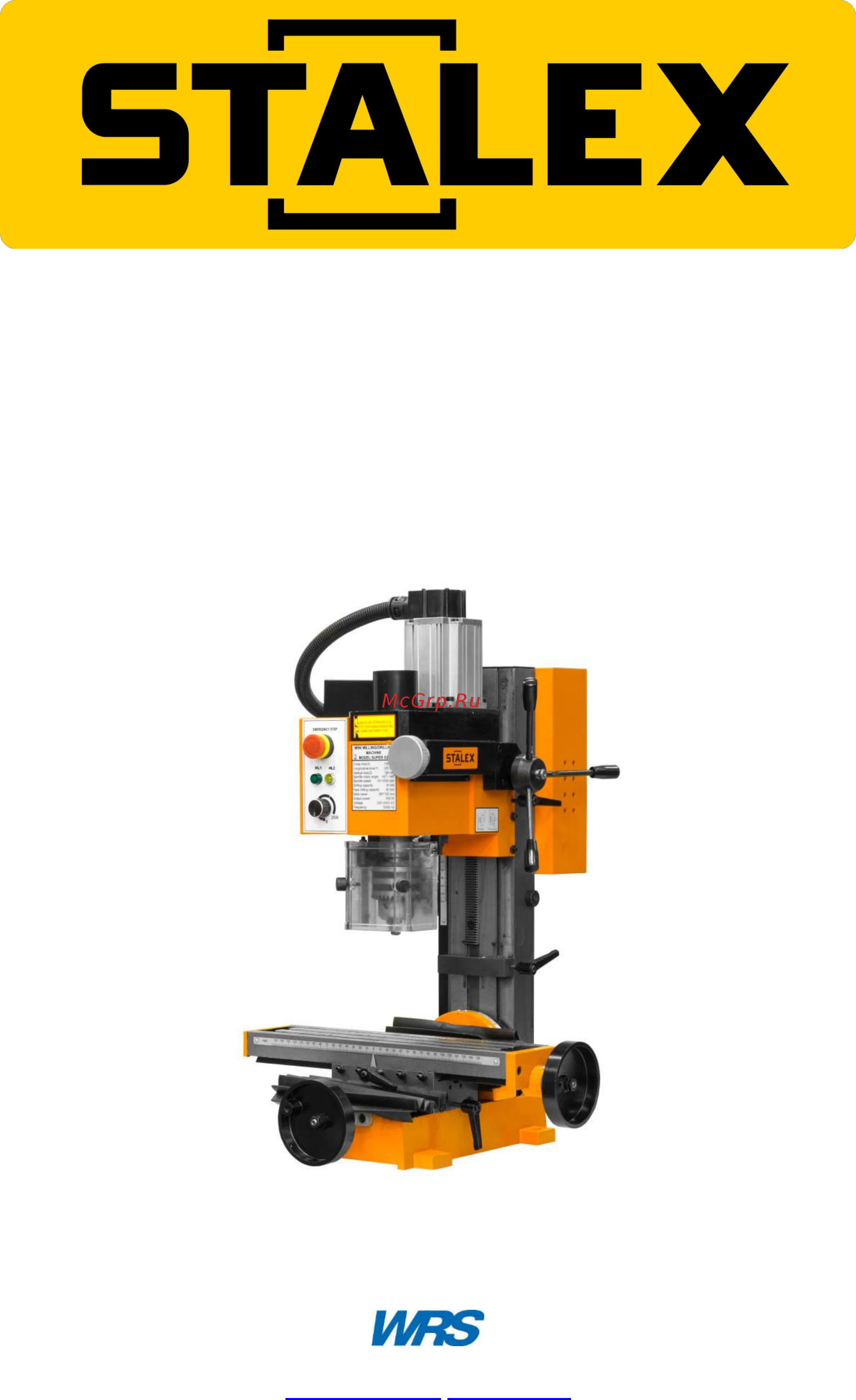 Stalex smd-x1 sx2 Инструкция по эксплуатации онлайн