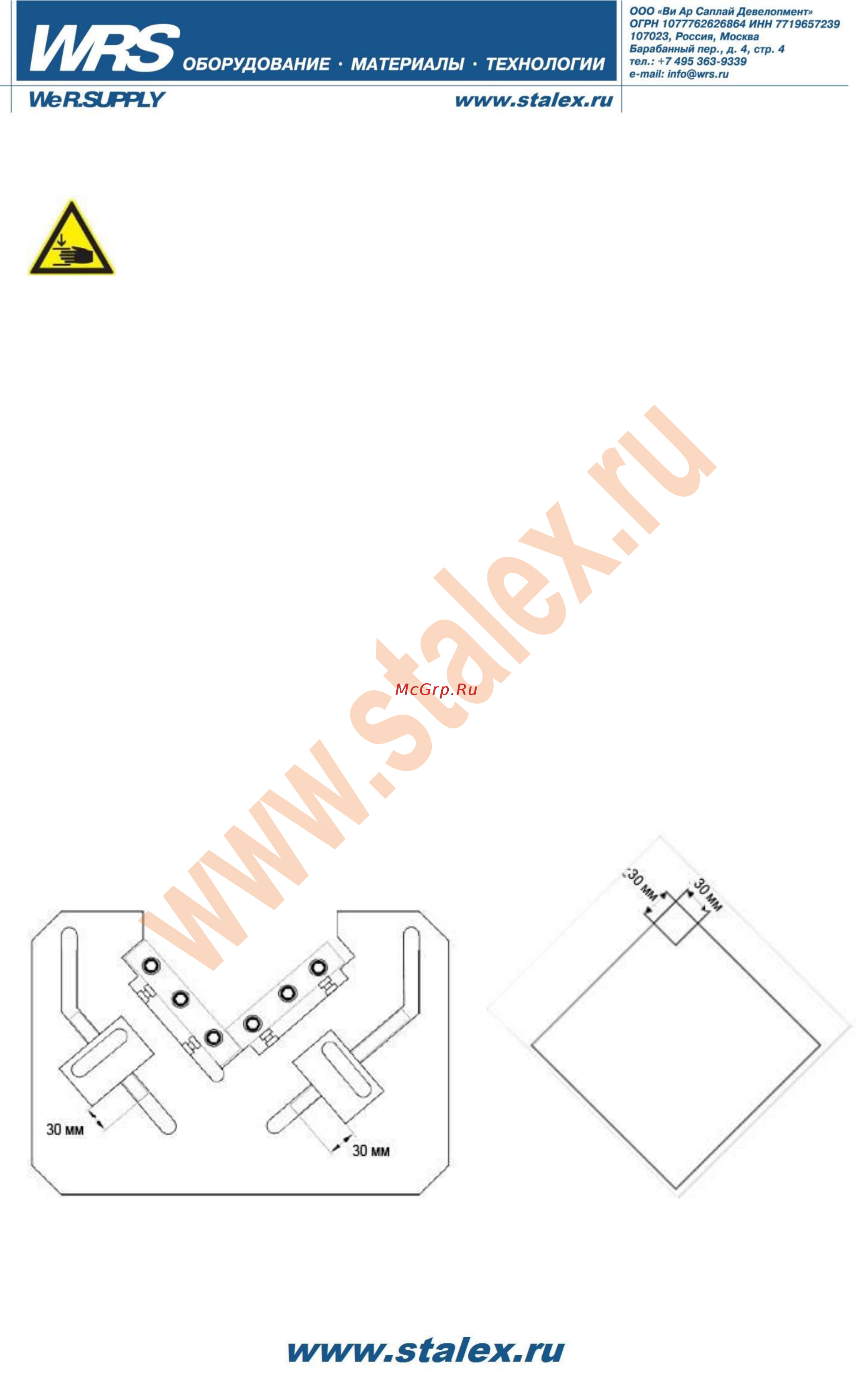 Stalex hn-3/102 372403 [7/12] Www stalex ru