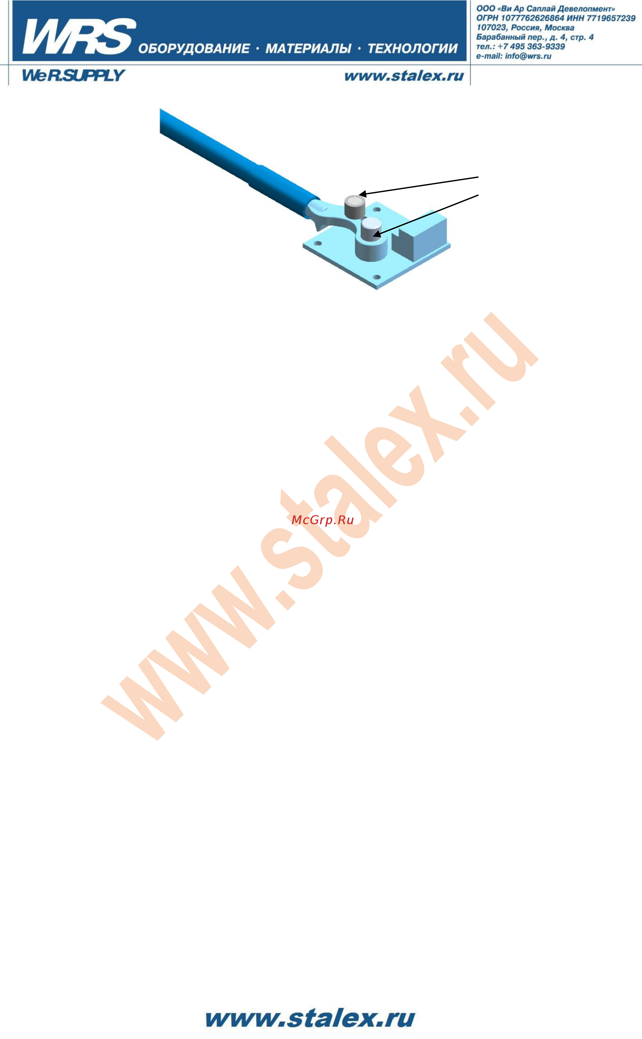 Stalex dr-20 100218 [8/9] Www stalex ru