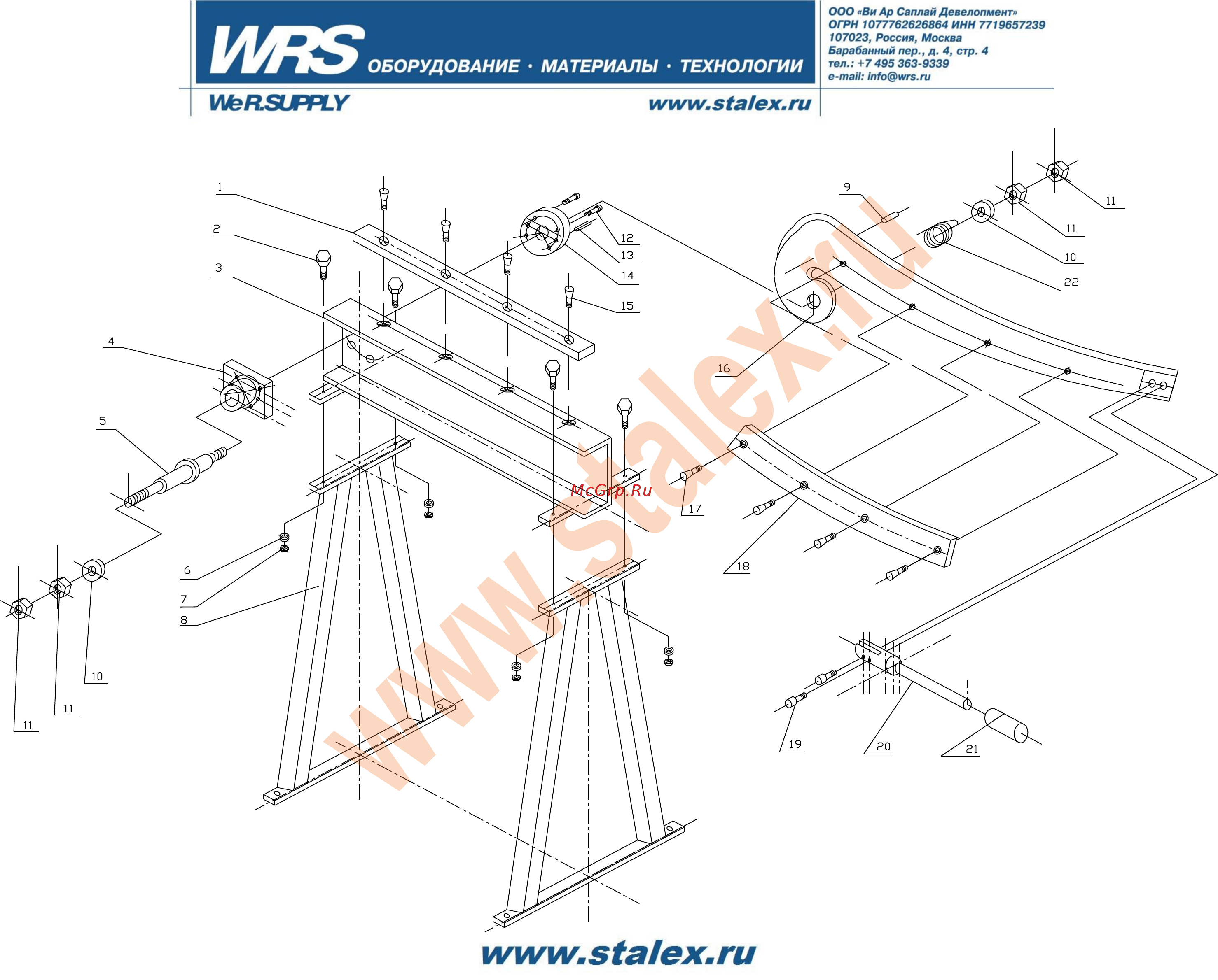 Stalex hs-800 Инструкция по эксплуатации онлайн [4/4] 199204