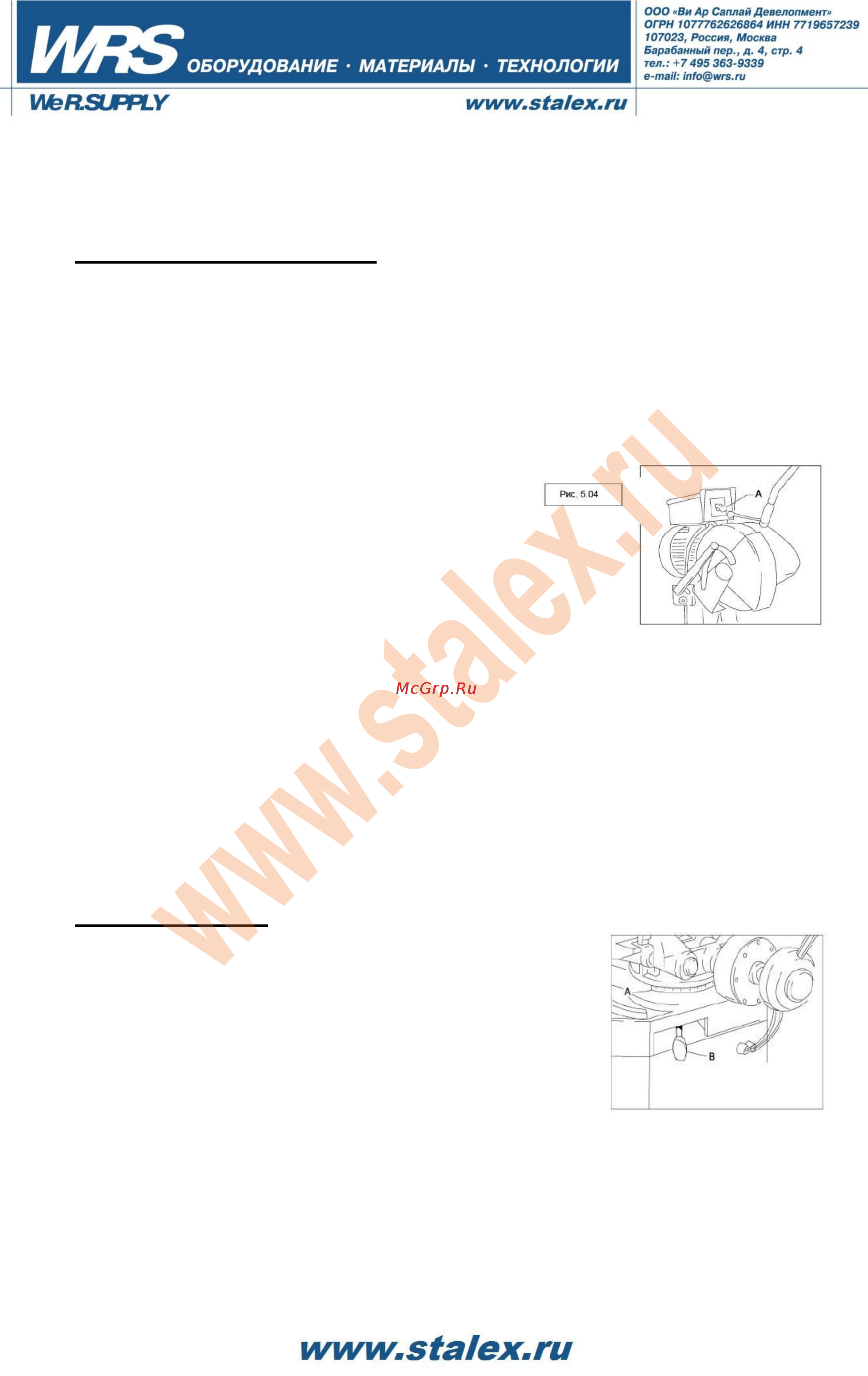 Stalex cs-350 388020 Инструкция по эксплуатации онлайн [10/25] 199207