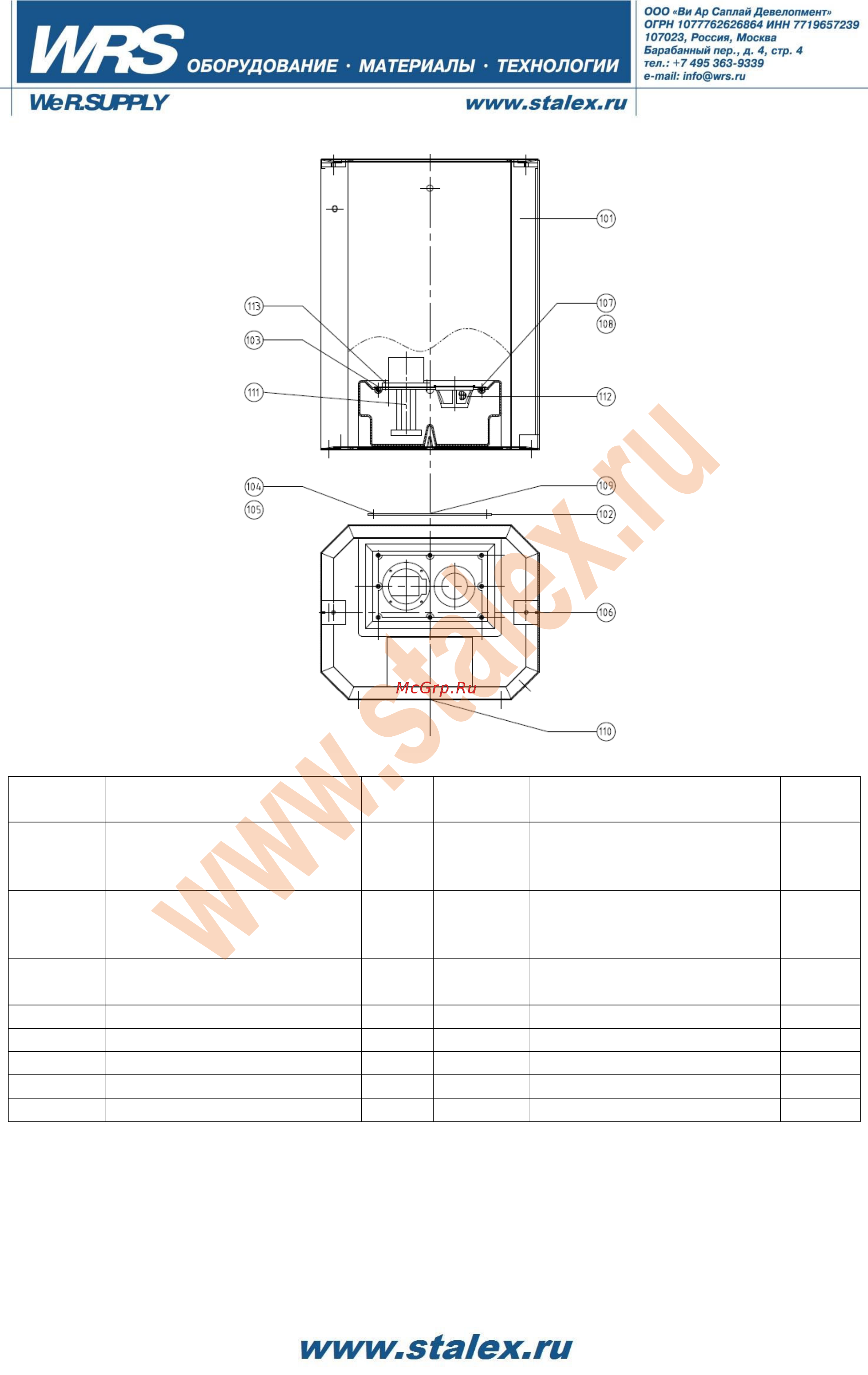 Stalex cs-350 388020 Инструкция по эксплуатации онлайн [14/25] 199207
