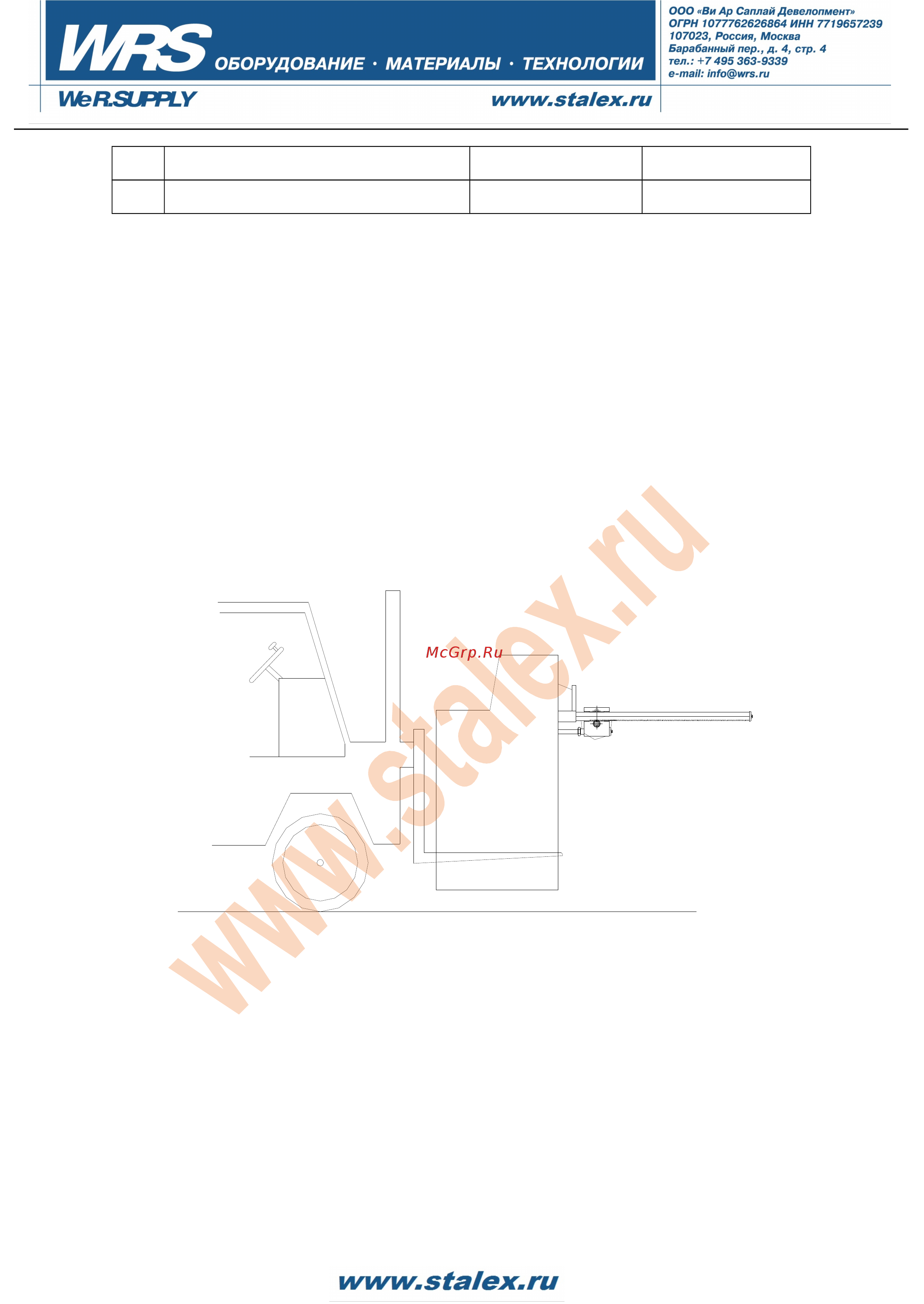 Stalex q11-2x2550nc 386104 [3/28] Iii транспортировка и установка