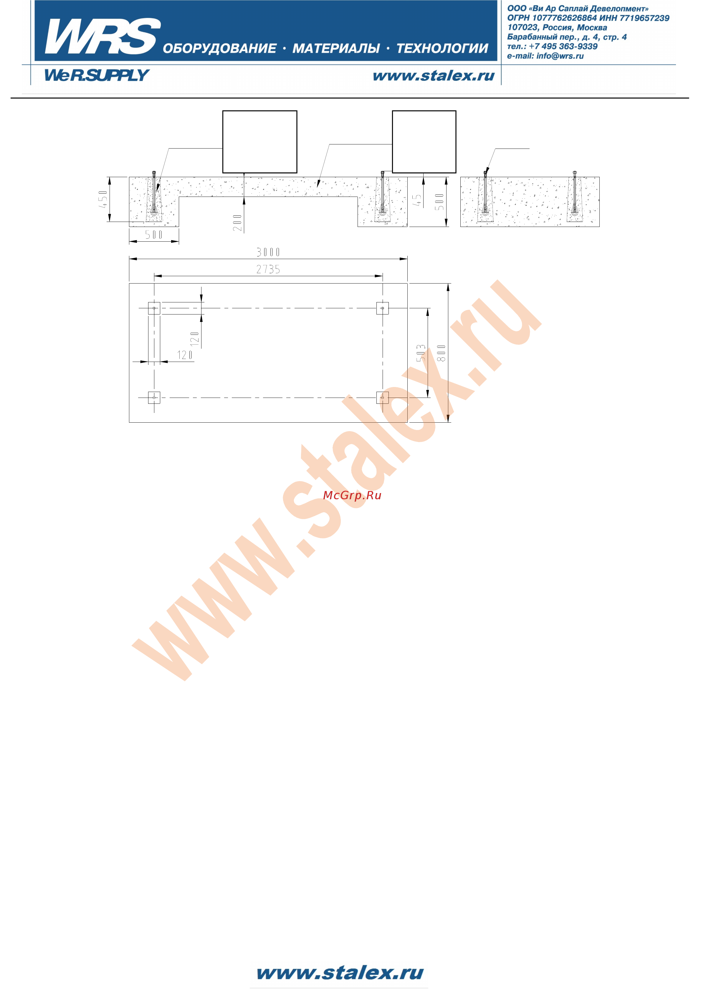 Stalex q11-2x2550nc 386104 [4/28] Iv подготовка и пробный запуск