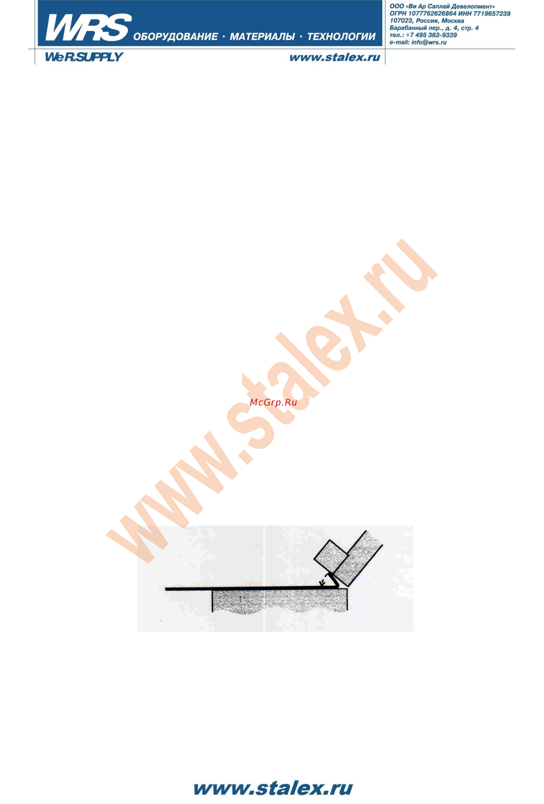 Stalex eb 2000х1.6 373404 [4/15] Www stalex ru