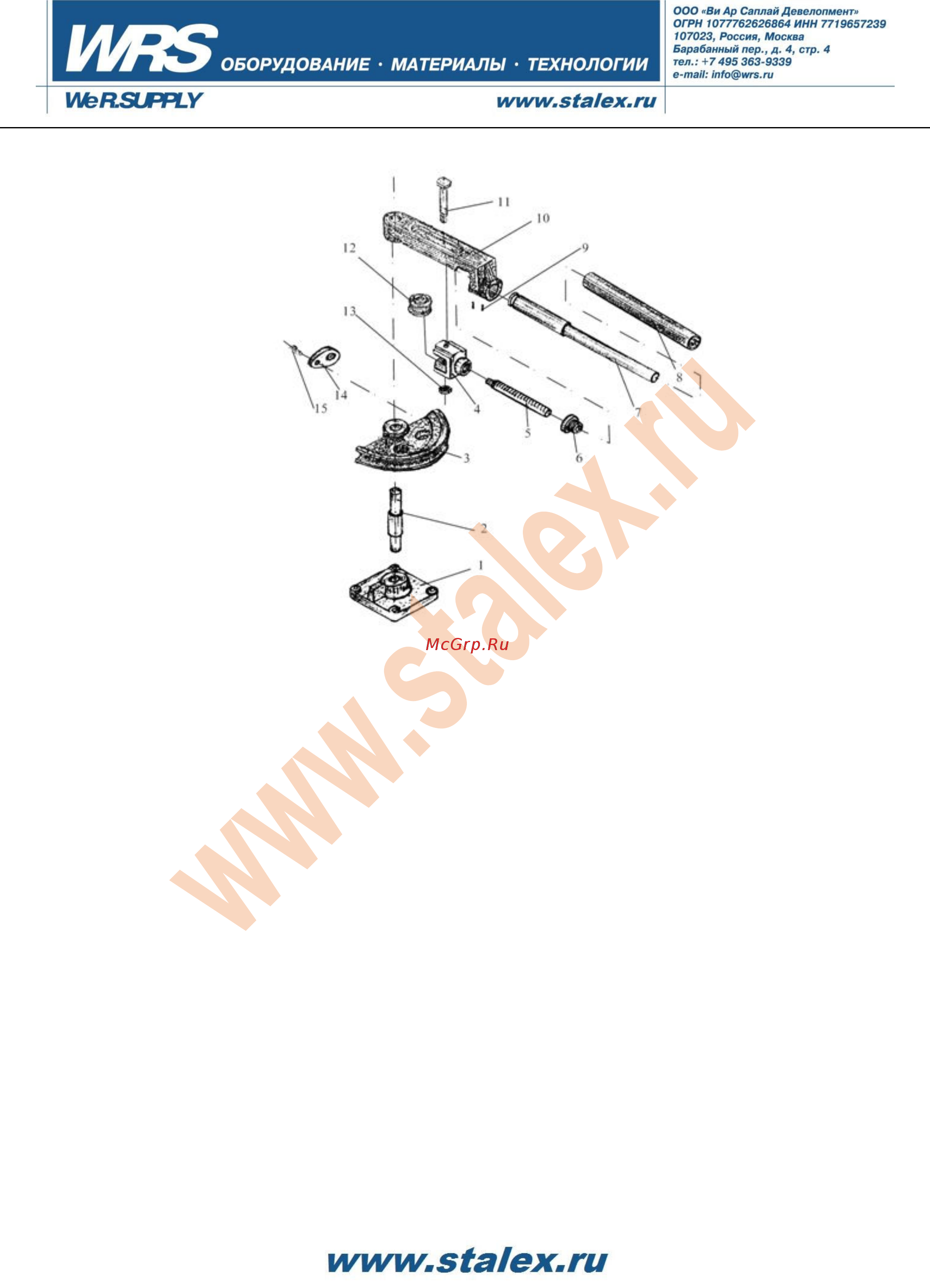 Stalex my-22 373215 Инструкция по эксплуатации онлайн [3/3] 199278
