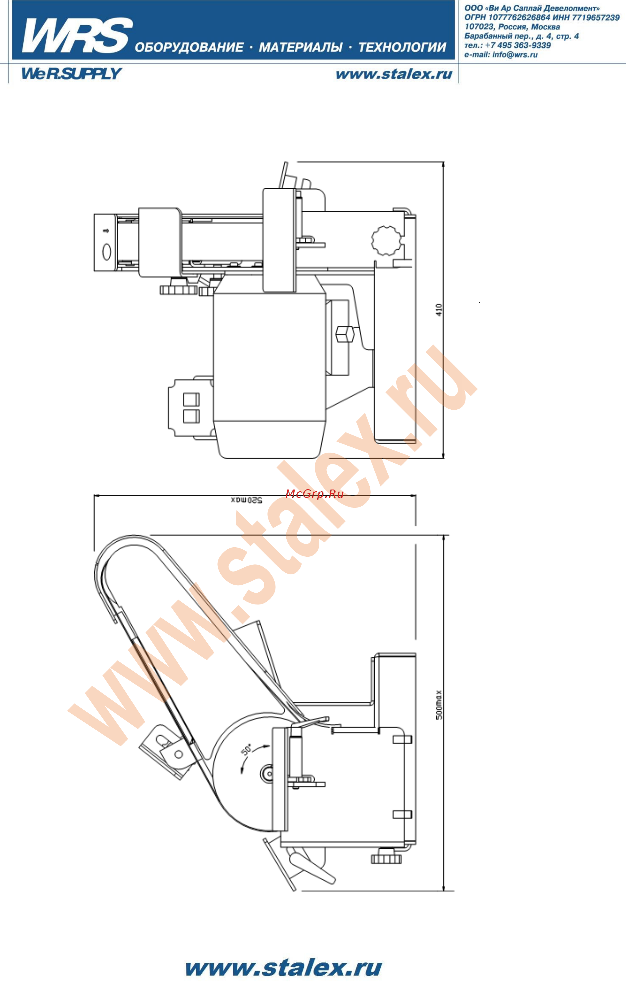 Stalex s-50 389012 Инструкция по эксплуатации онлайн [2/10] 199282