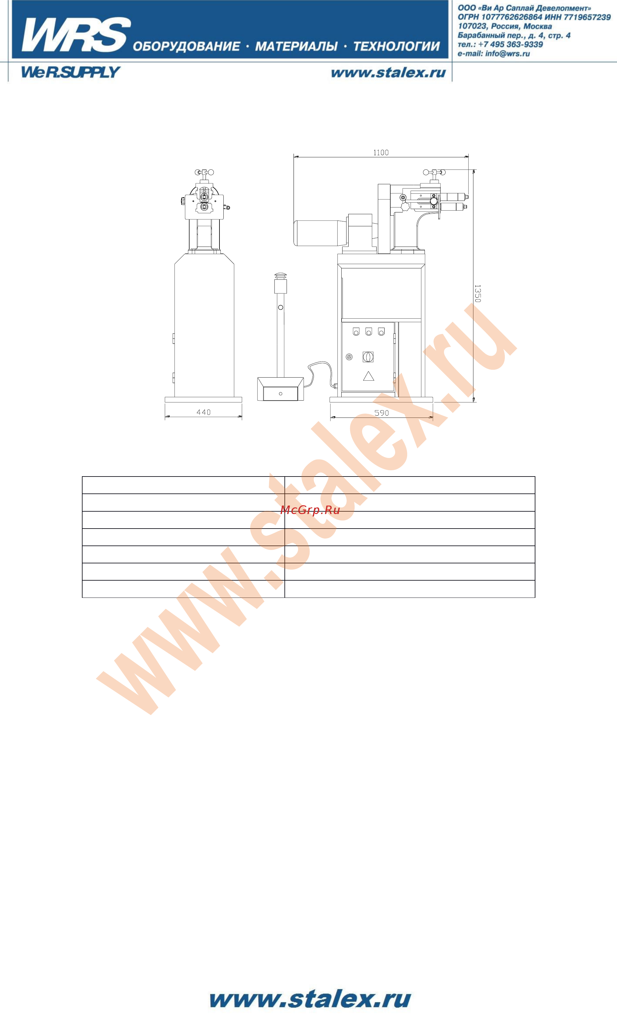 Stalex etb-12 373802 [2/11] Главные технические характеристики