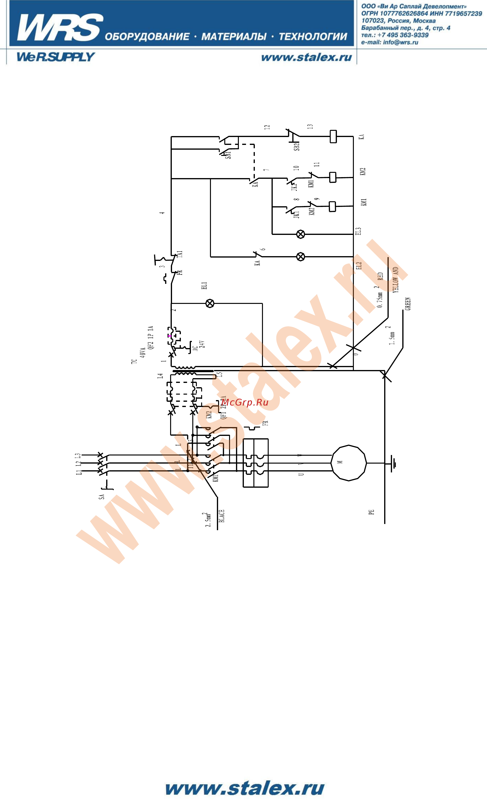 Stalex etb-12 373802 [6/11] Www stalex ru