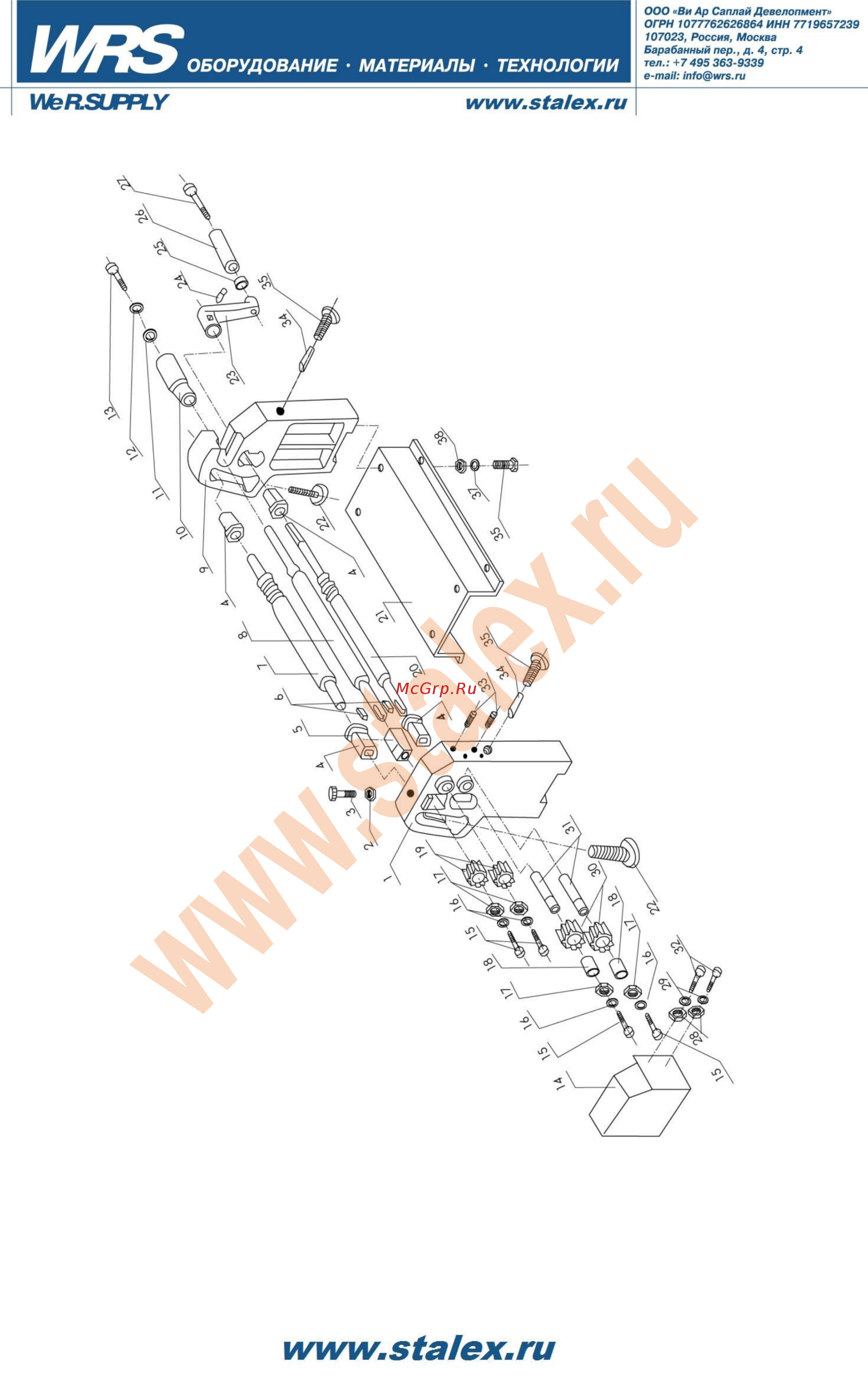 Stalex w01-0.8х610 374002 [6/6] Www stalex ru