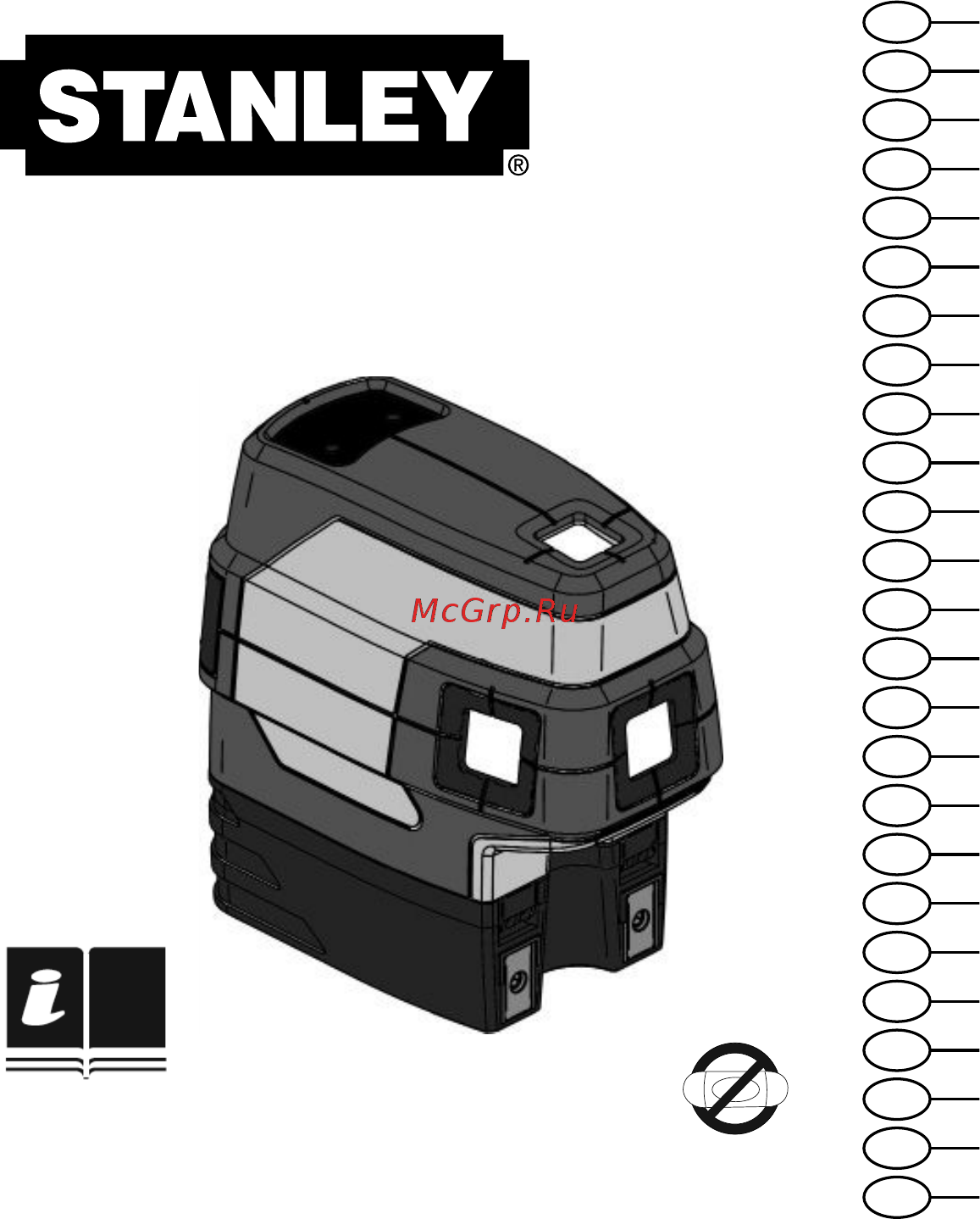 Stanley slp5 1-77-319 Инструкция по эксплуатации онлайн