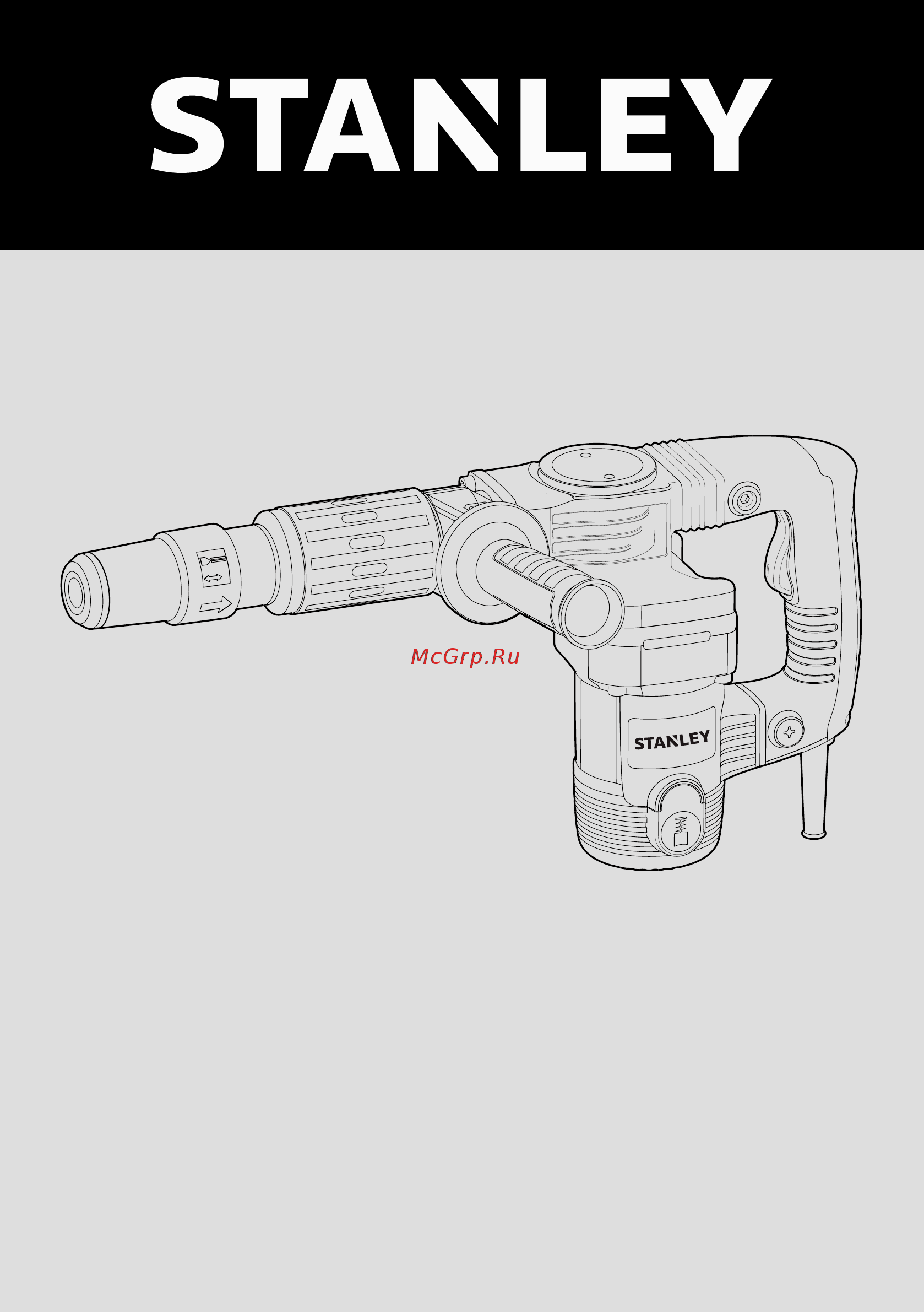 Stanley sthm5ks Инструкция по эксплуатации онлайн