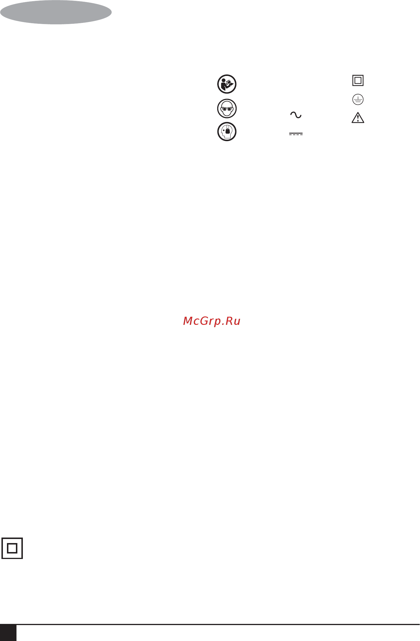 Stanley sthr323k [14/32] To 19 pdf