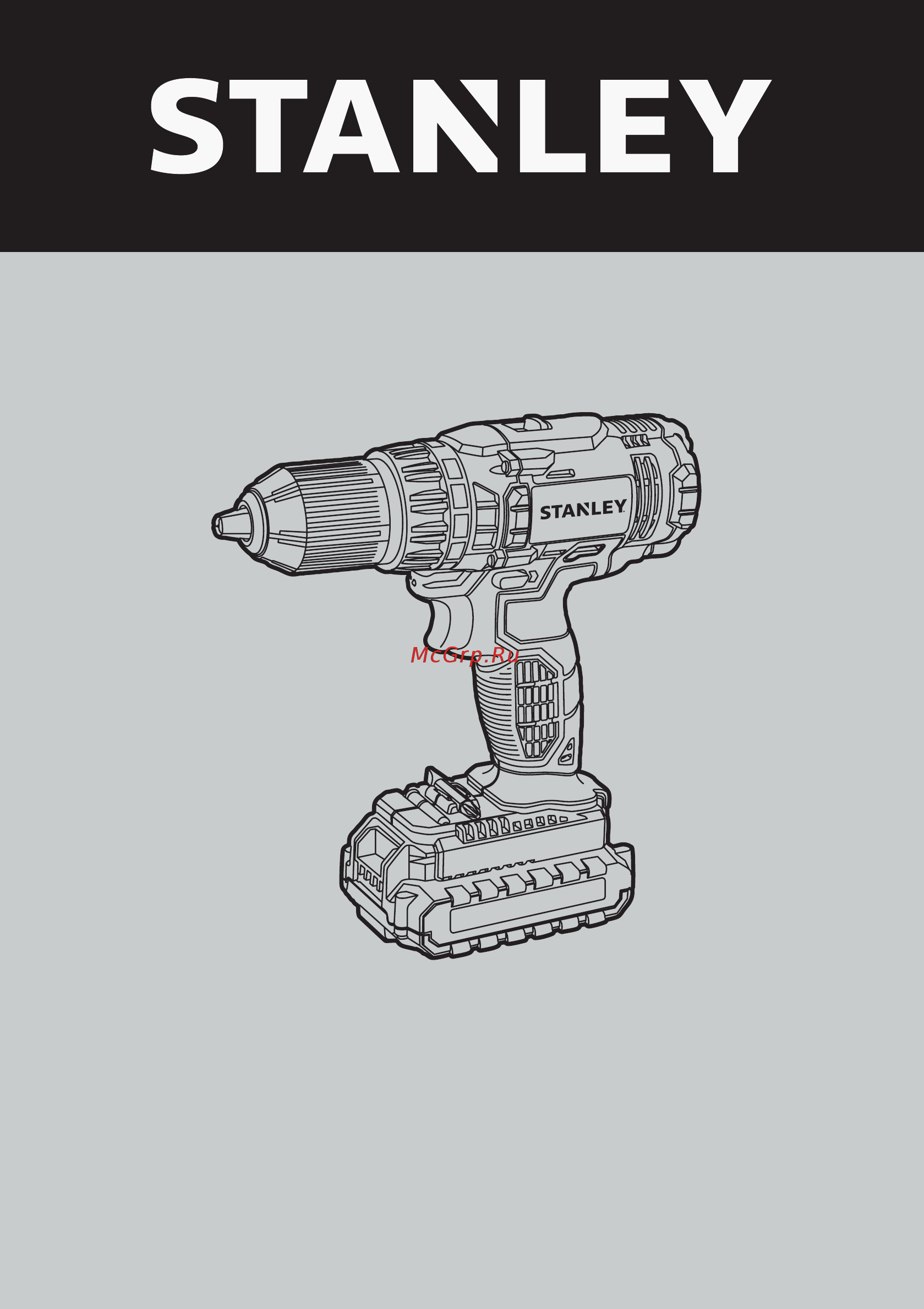 Stanley scd20c2k Инструкция по эксплуатации онлайн