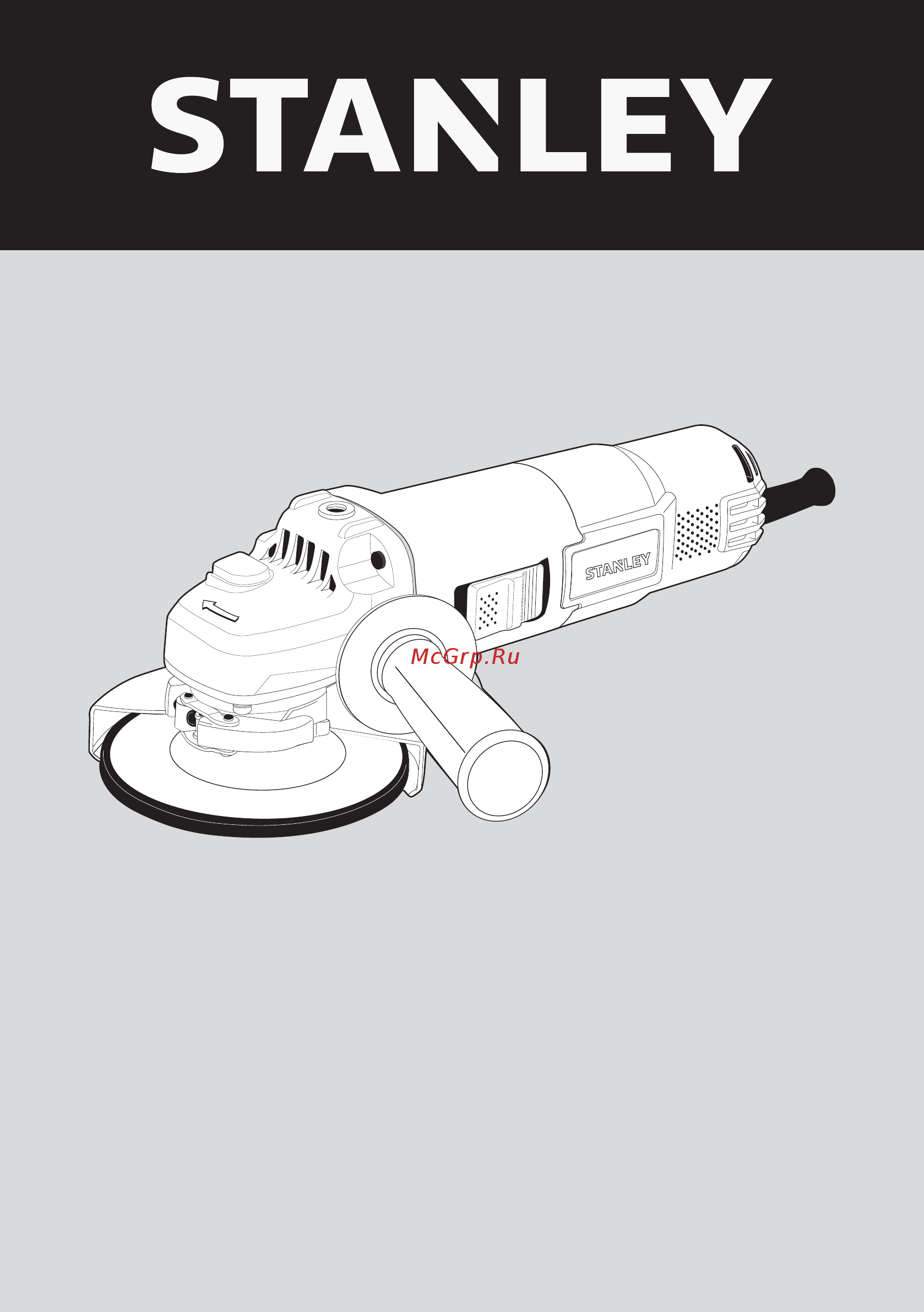 Stanley stgs1125 Инструкция по эксплуатации онлайн
