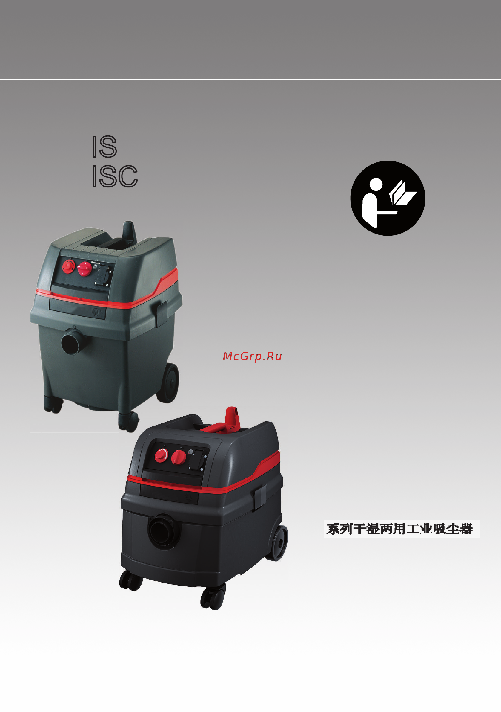 Starmix isc ardl - 1625 ews 01 64 67 Инструкция по эксплуатации онлайн