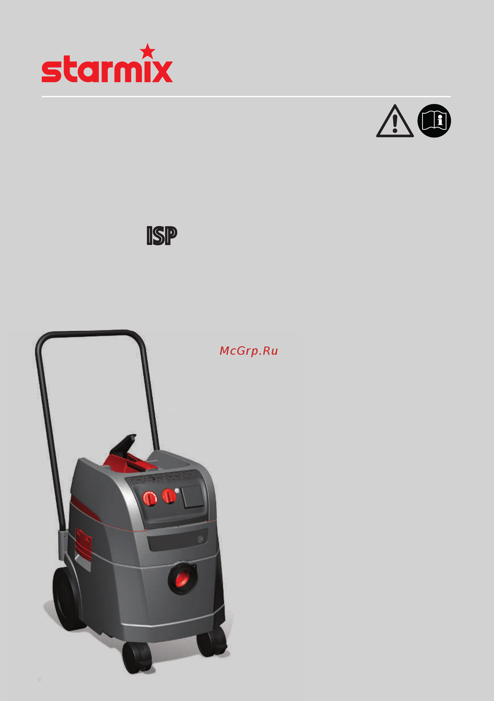 Starmix isp ipulse ardl - 1635 ewsа 01 72 73 Инструкция по эксплуатации онлайн
