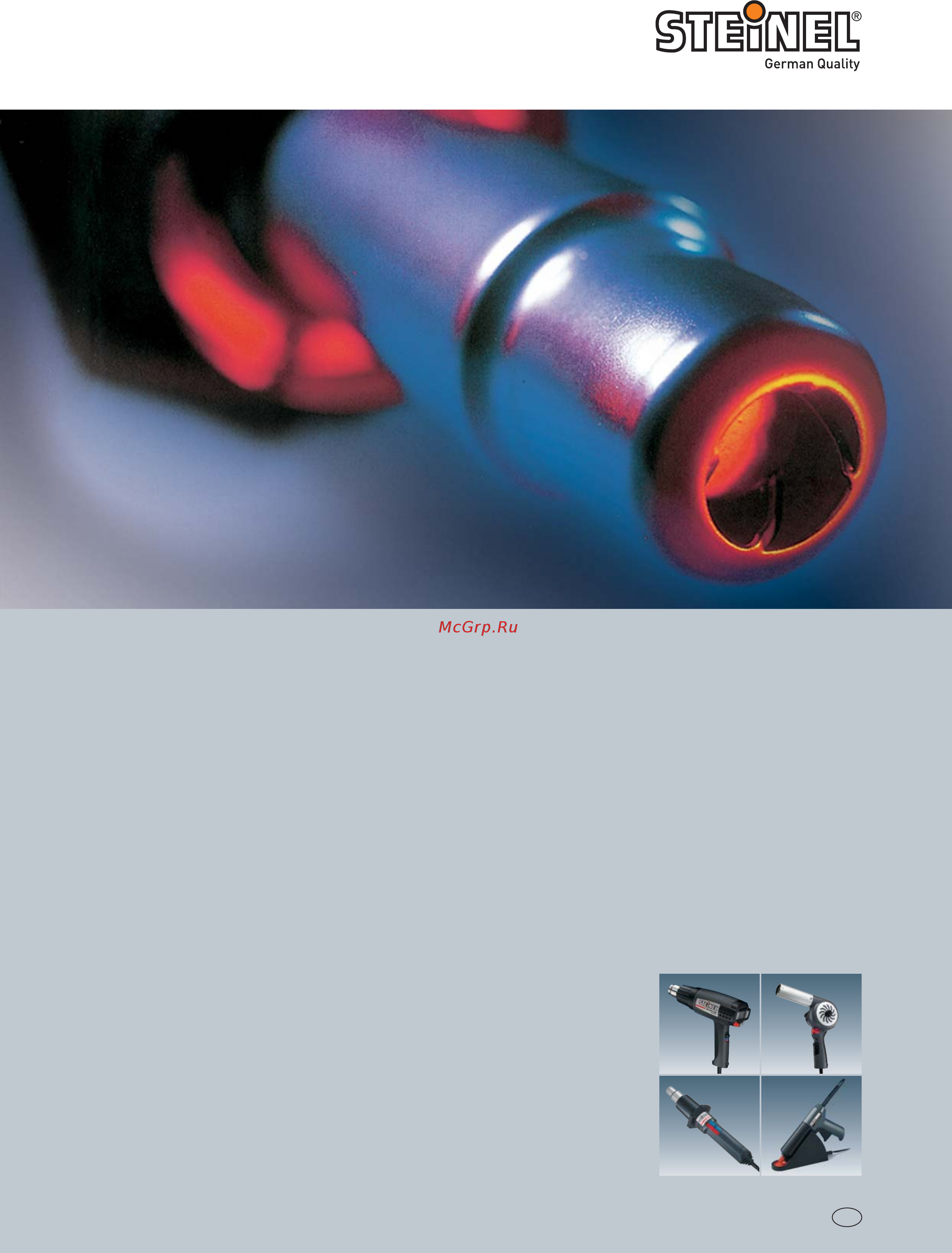 Steinel hg4000e 350215 Инструкция по эксплуатации онлайн