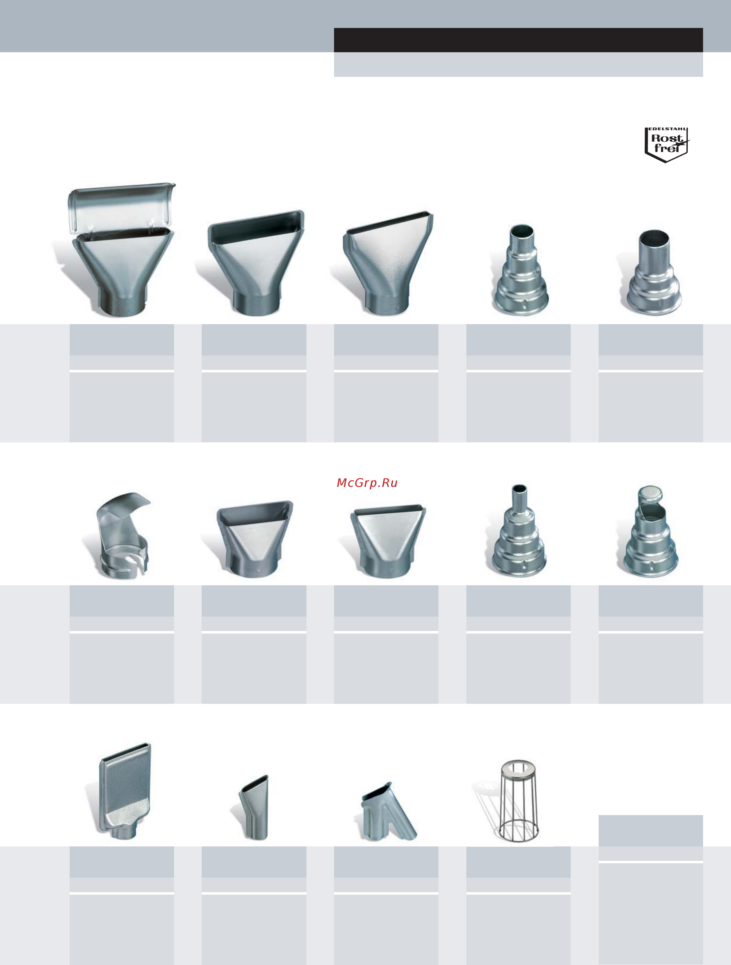 Steinel hg4000e 350215 [20/36] Оригинальные принадлежности вспомогательные инструменты и расходный материал фирмы steinel для термовоздуходувок hg 2000 e hg 2300 e и hg 2310 lcd