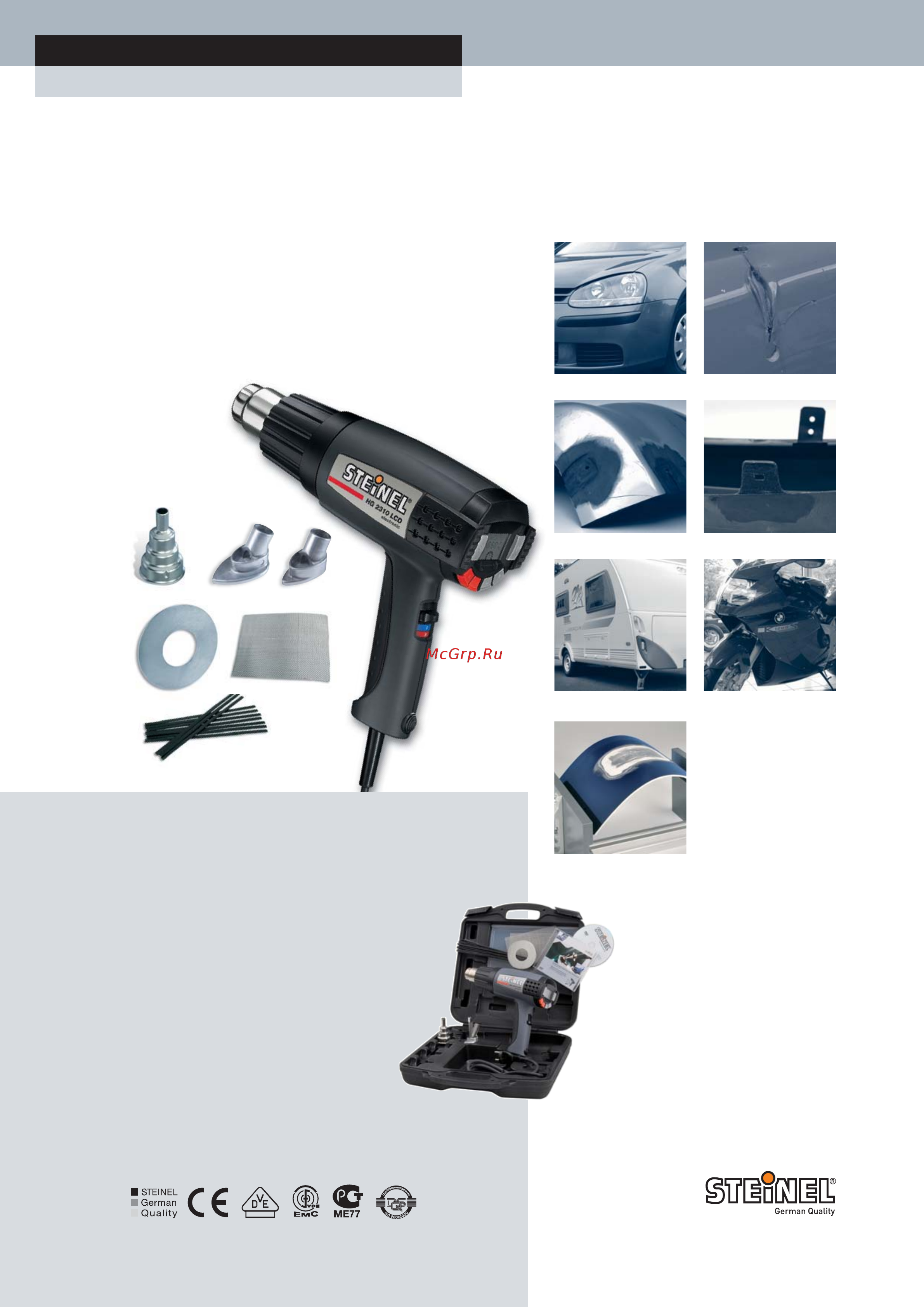 Steinel hg4000e 350215 [27/36] Лучший способ ремонта бампера