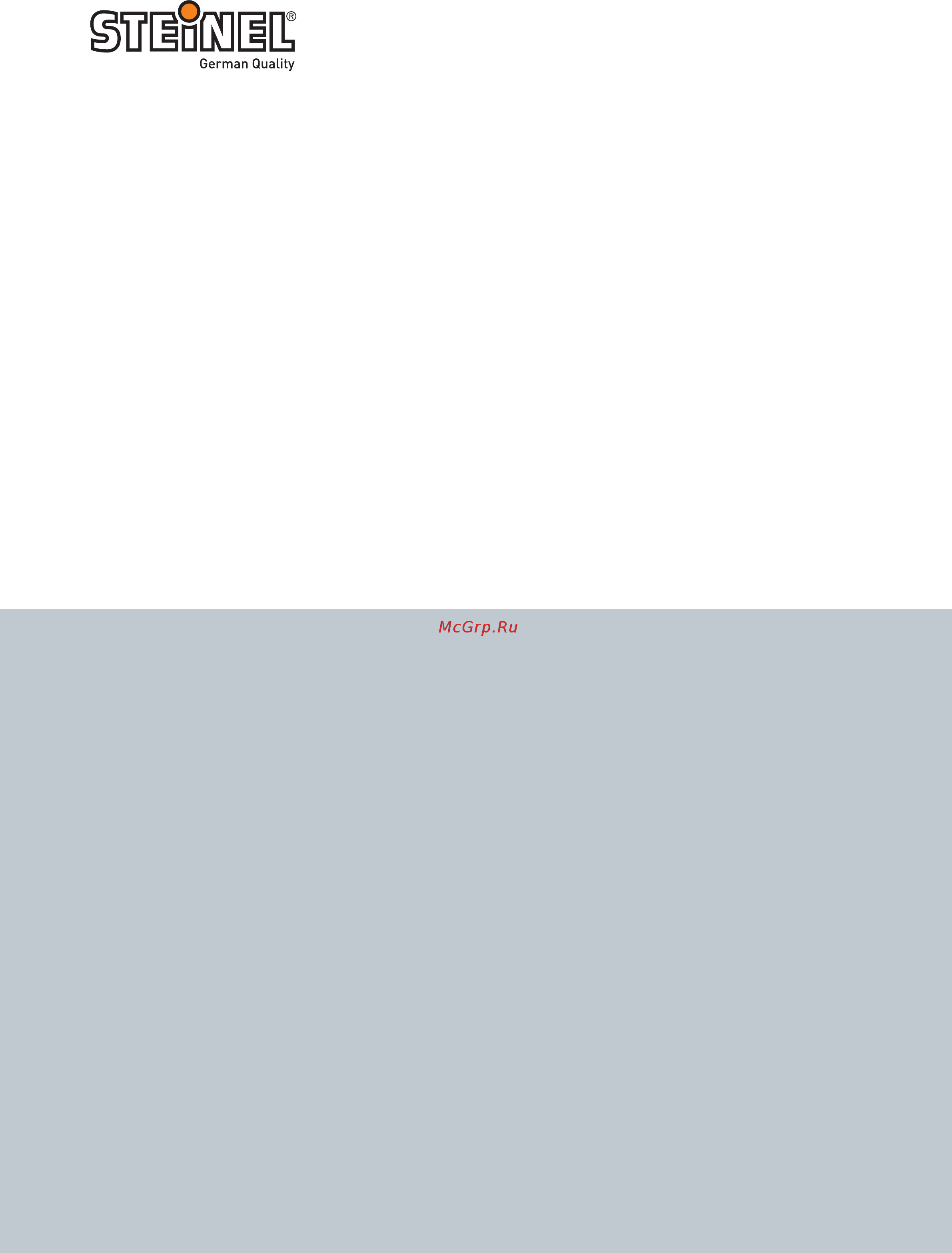 Steinel hg4000e 350215 [36/36] Представитель в россии