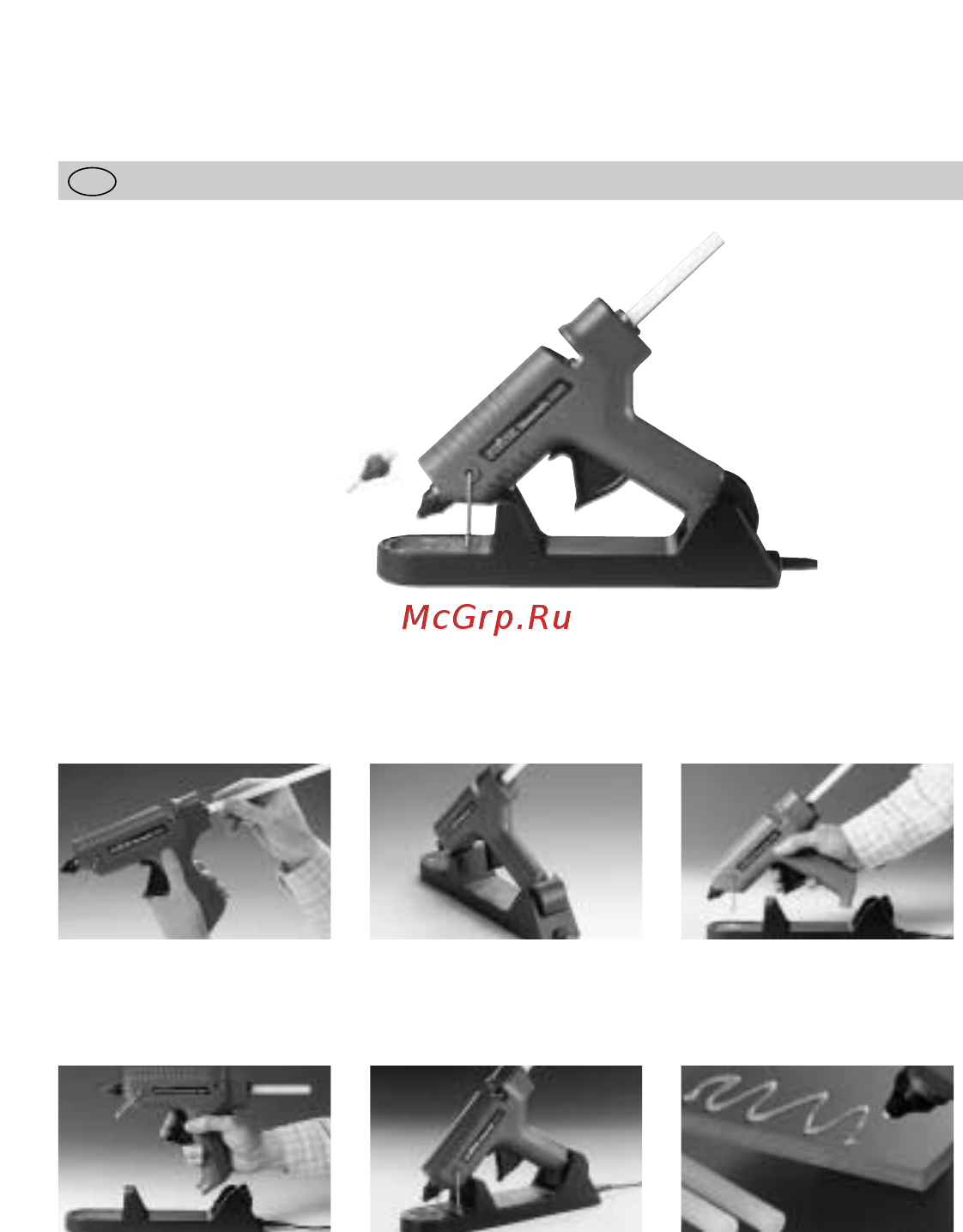 Steinel gluematic 5000 с кейсом [2/5] Www steinel russia ru