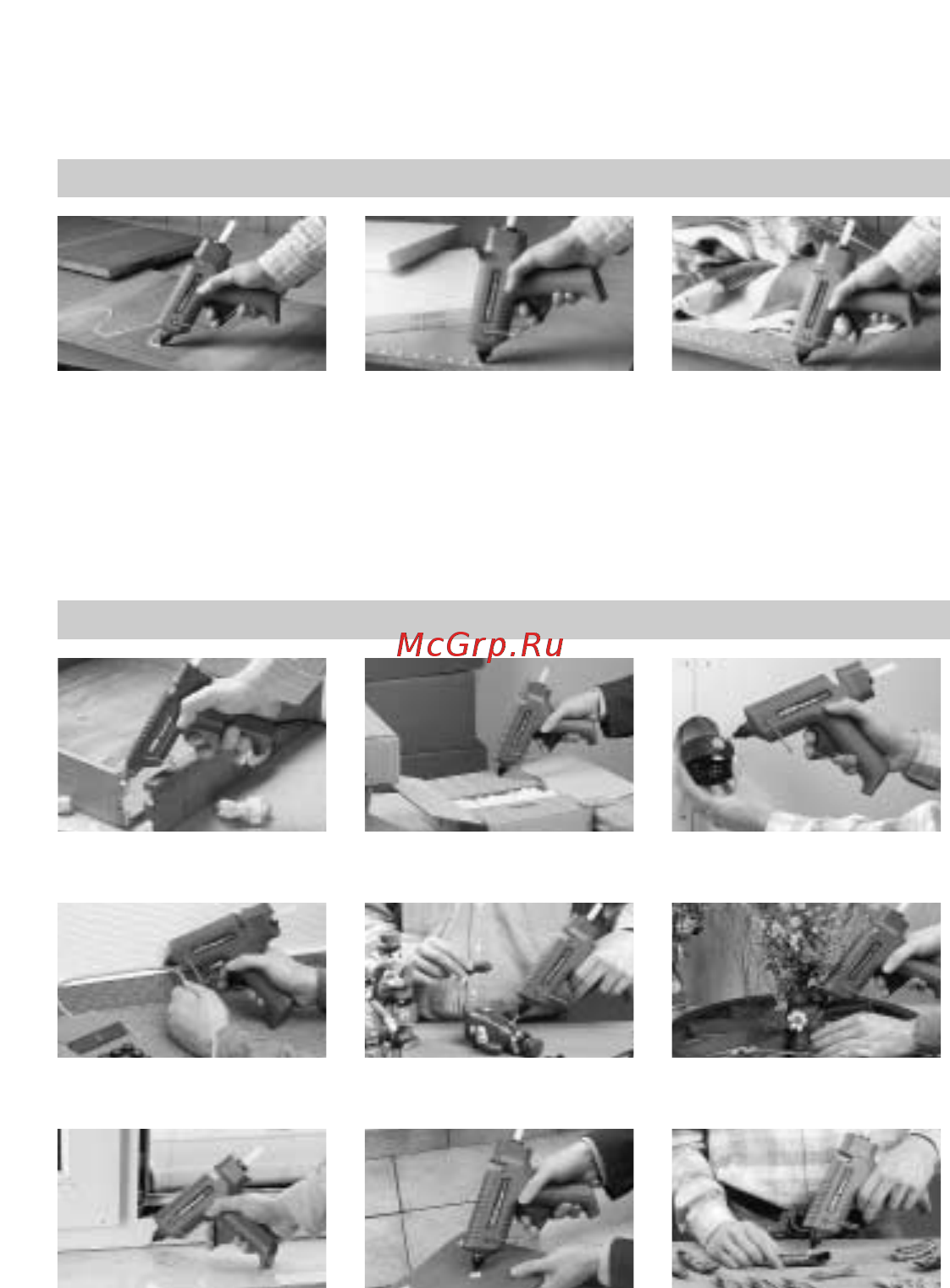 Steinel gluematic 5000 с кейсом [3/5] Www steinel russia ru