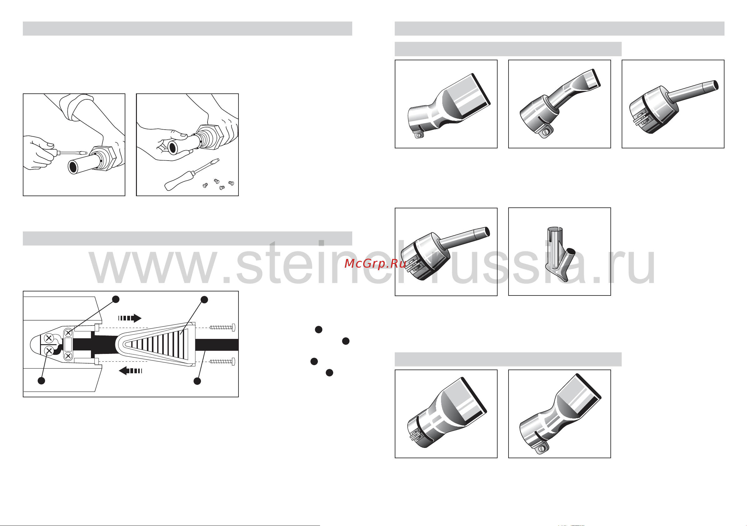 Steinel hg 5000 e с кейсом [4/5] Принадлежности термовоздуходувки типа hg 4000 е