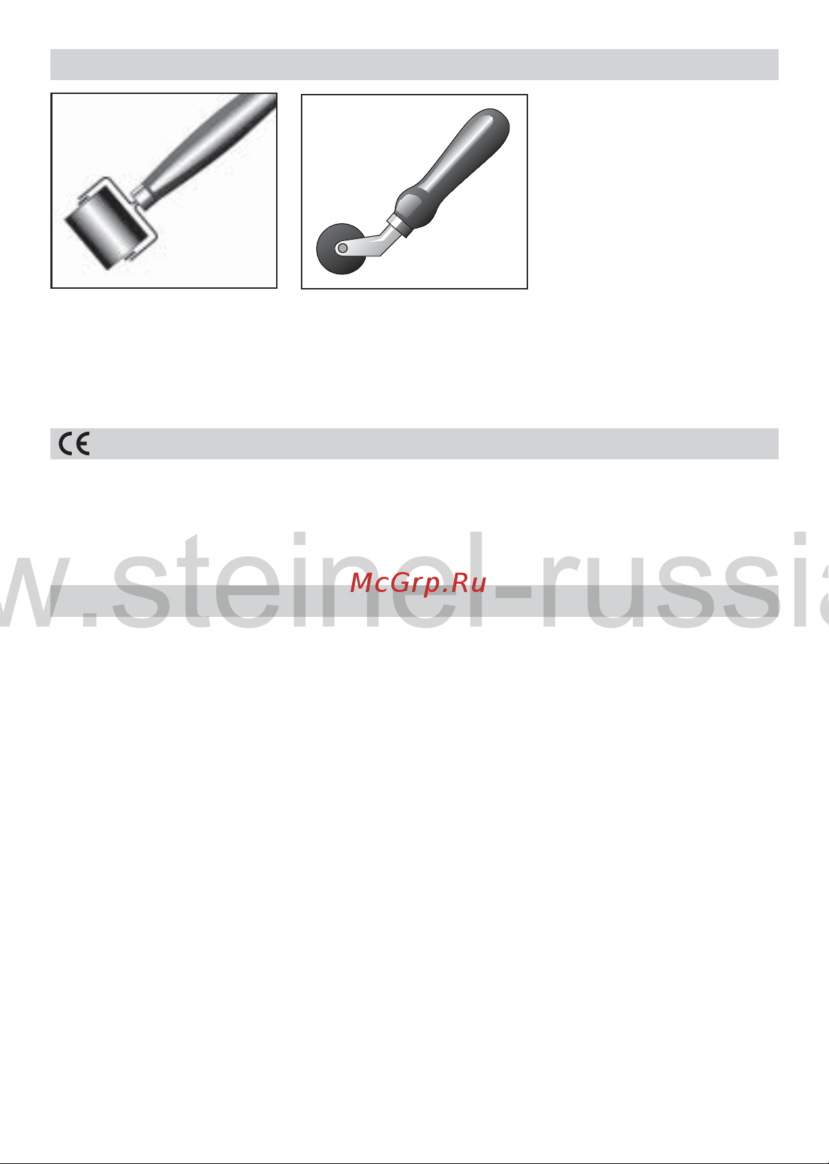 Steinel hg 4000 e с кейсом 350253 [5/5] Вспомогательные инструменты hg 4000 е hg 5000 е