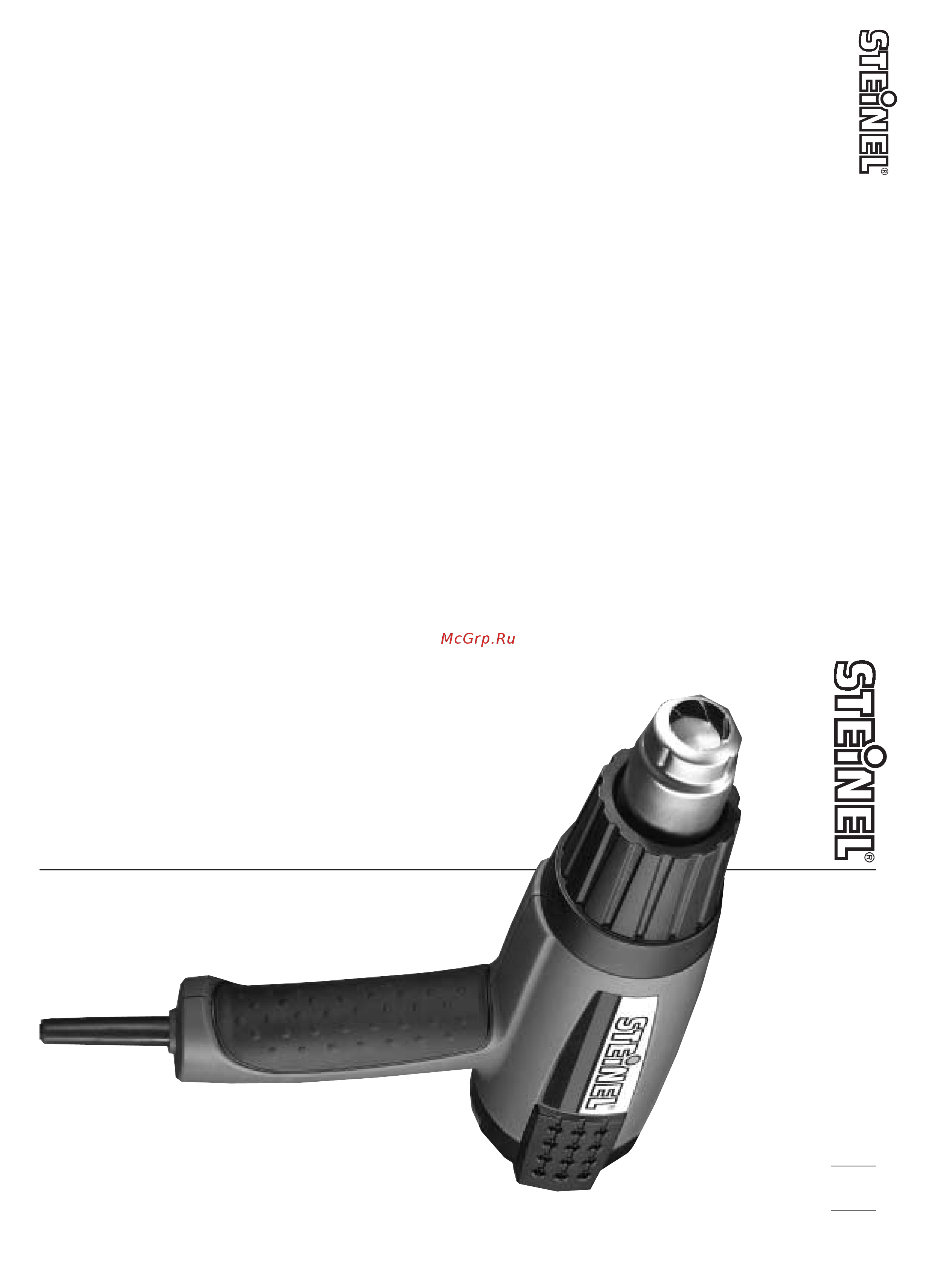 Steinel hl 2010 e Инструкция по эксплуатации онлайн