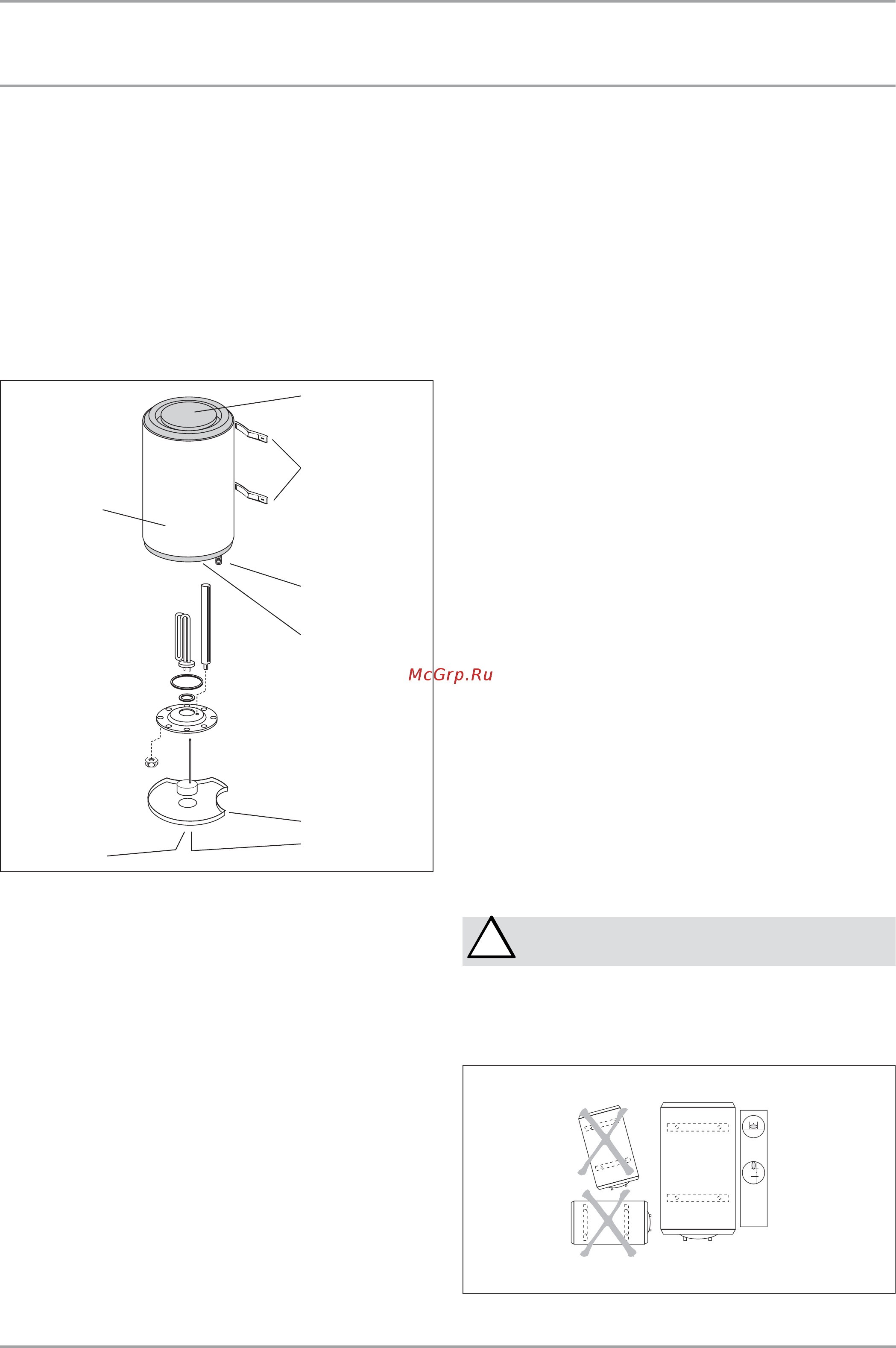 Stiebel Eltron psh 80 si [6/12] Монтаж