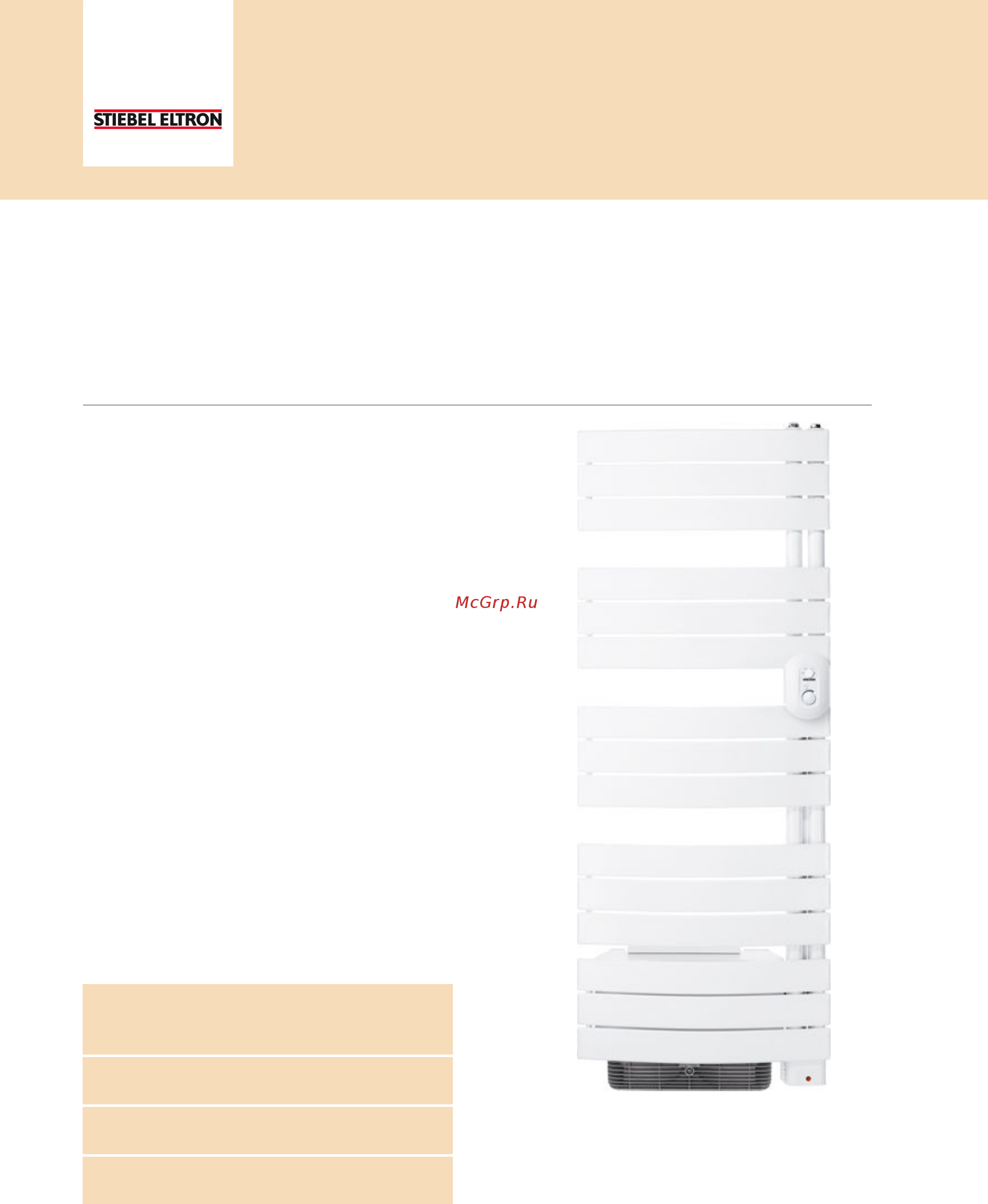 Stiebel Eltron bhc 175 l 220593 Инструкция по эксплуатации онлайн
