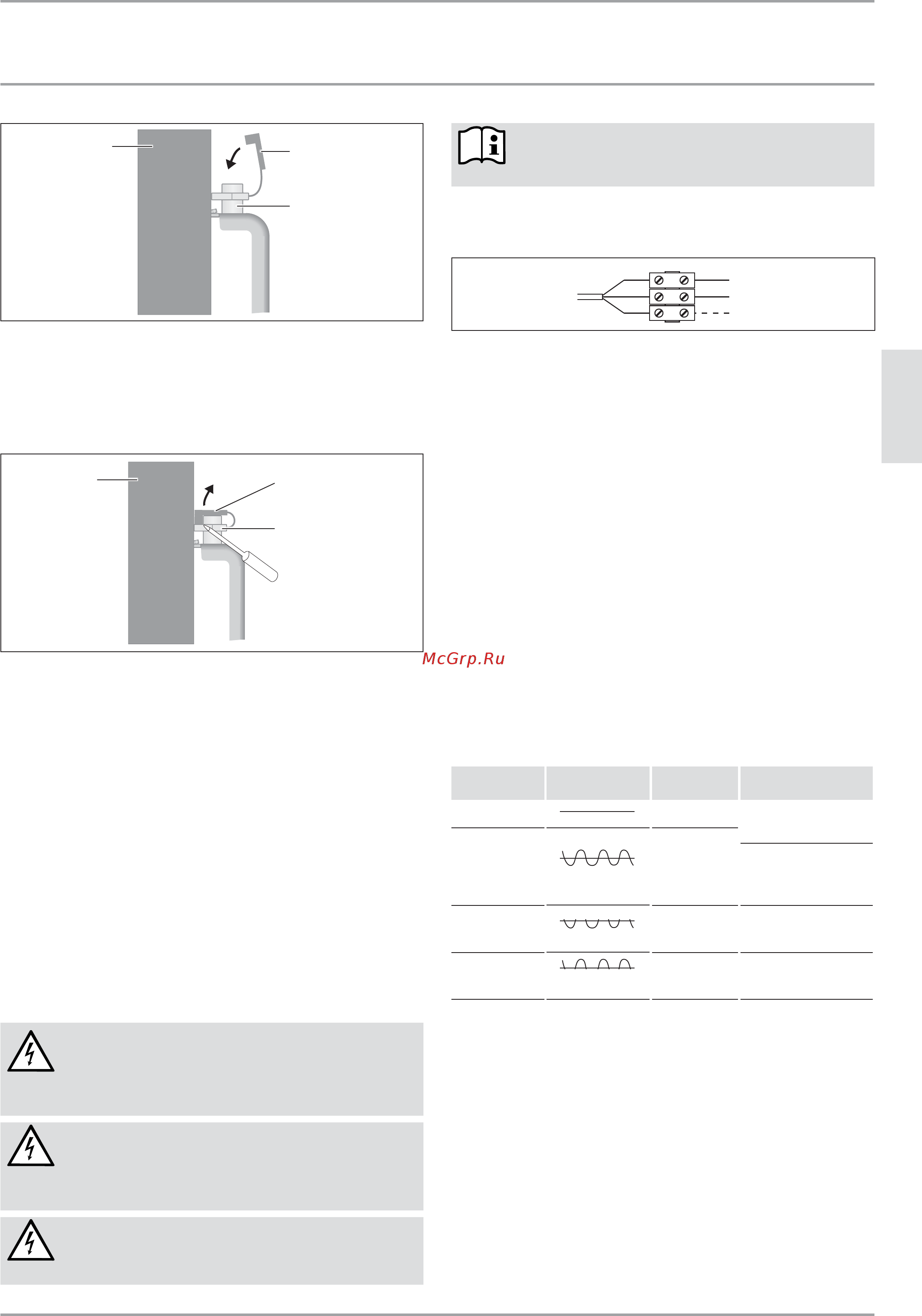 Stiebel Eltron cns 125 se 229743 [69/72] Ача приемка прибора