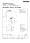 Stiebel Eltron sho ac 600 7,5 1414 Инструкция по эксплуатации
