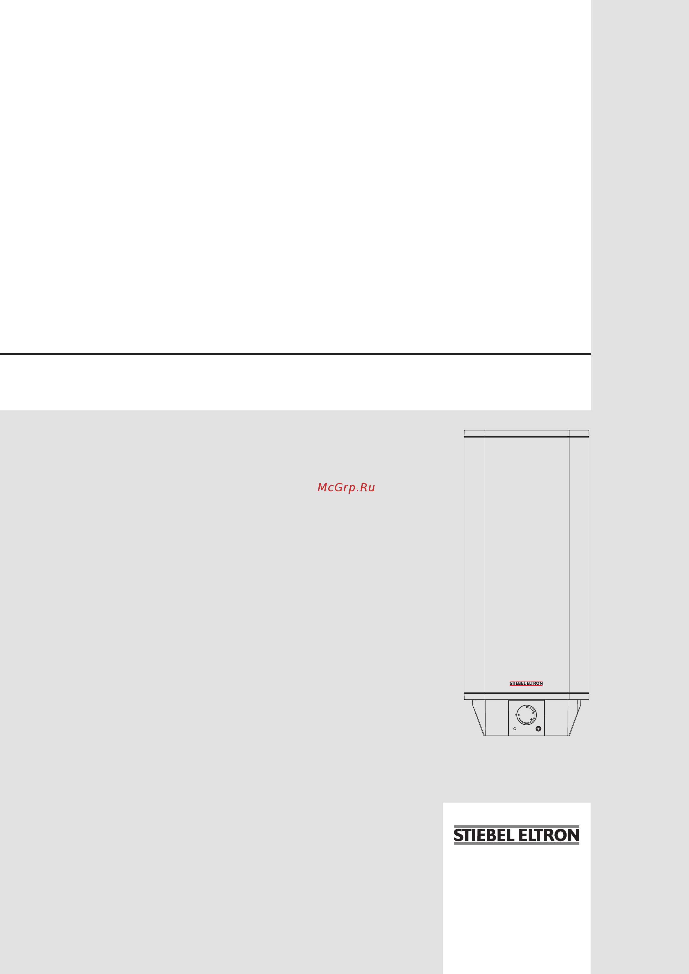 Stiebel Eltron psh 50 comfort 223174 Инструкция по эксплуатации онлайн