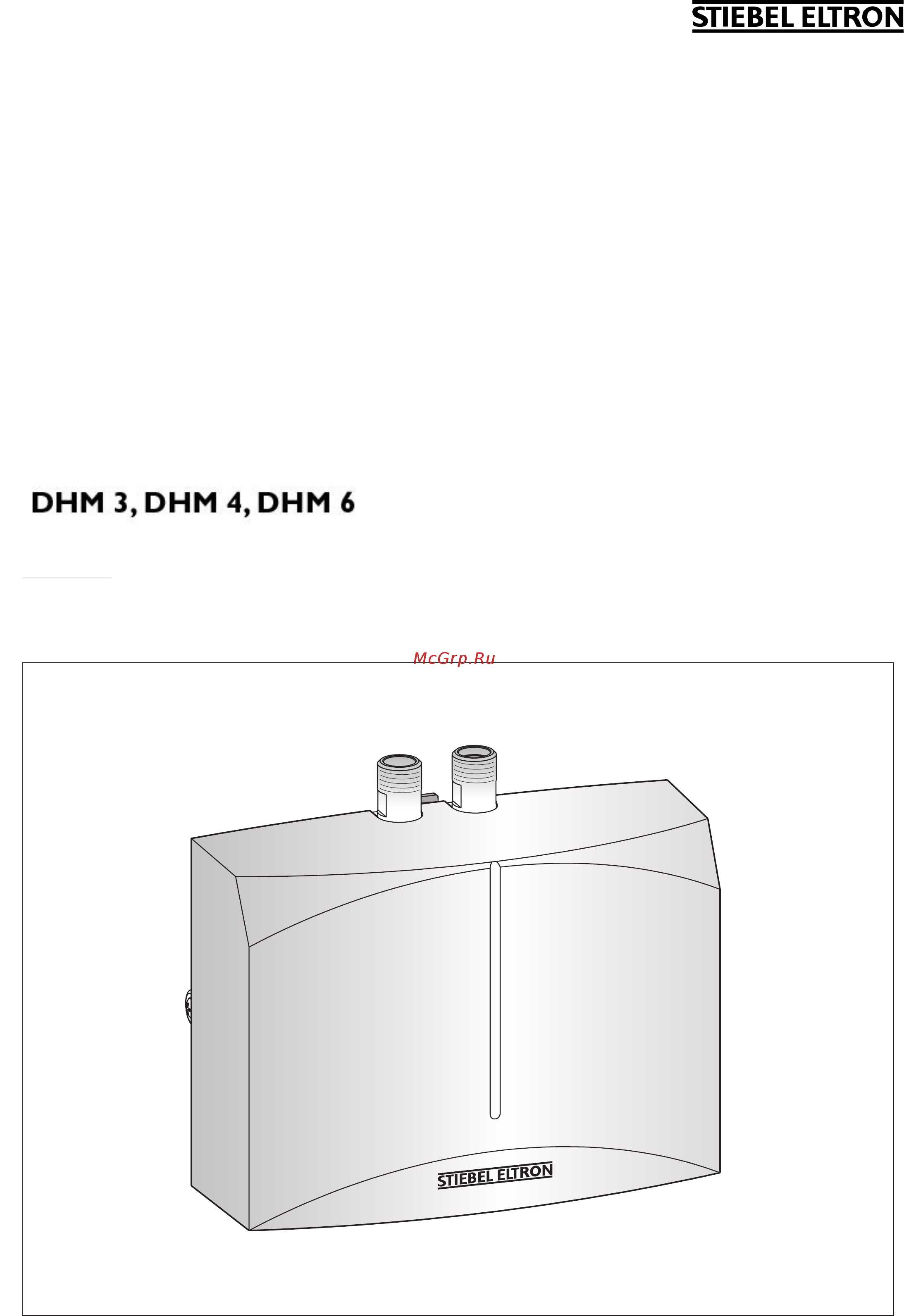 Stiebel Eltron dhm 4 220814 Инструкция по эксплуатации онлайн