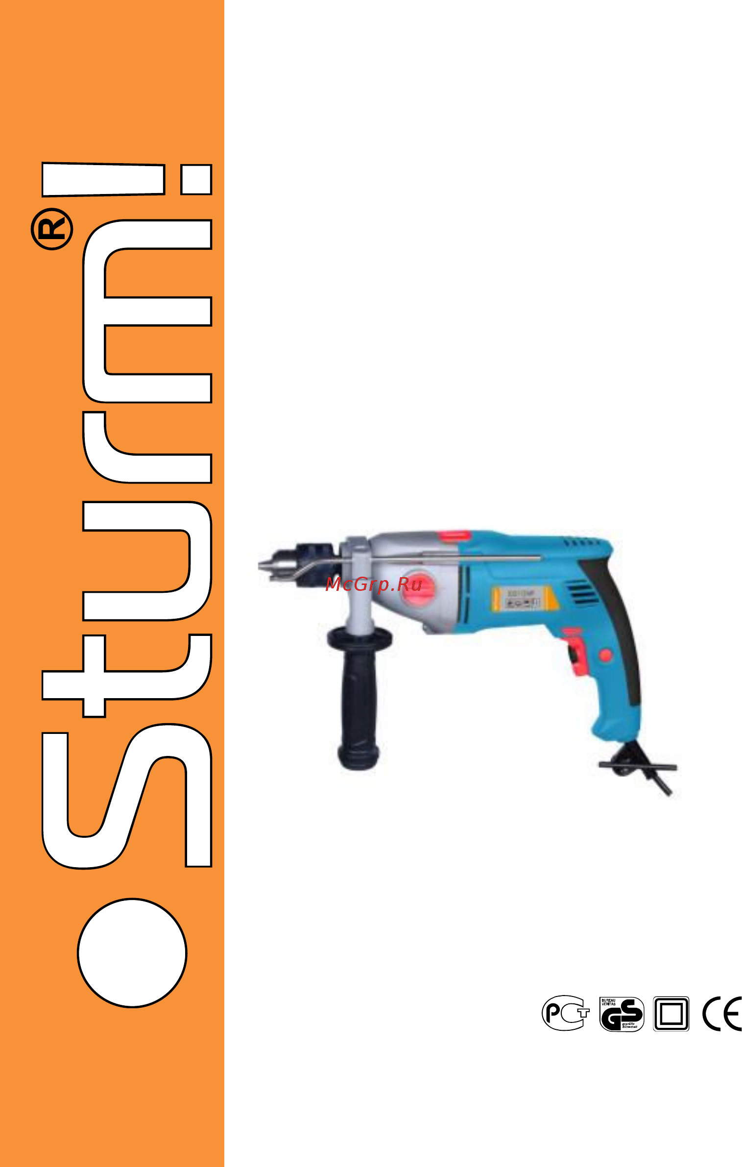 Sturm id2112ar Инструкция по эксплуатации онлайн
