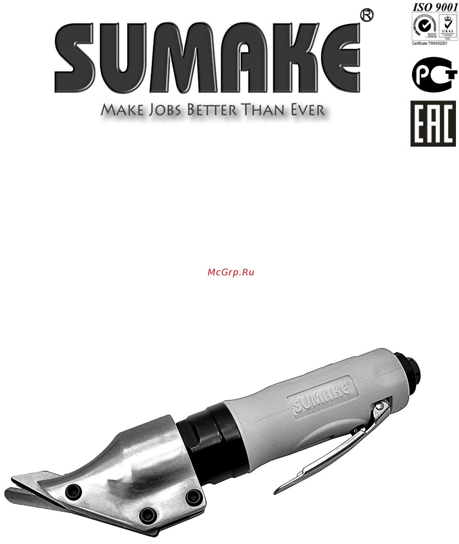 Sumake stp 6620 30181 Инструкция по эксплуатации онлайн
